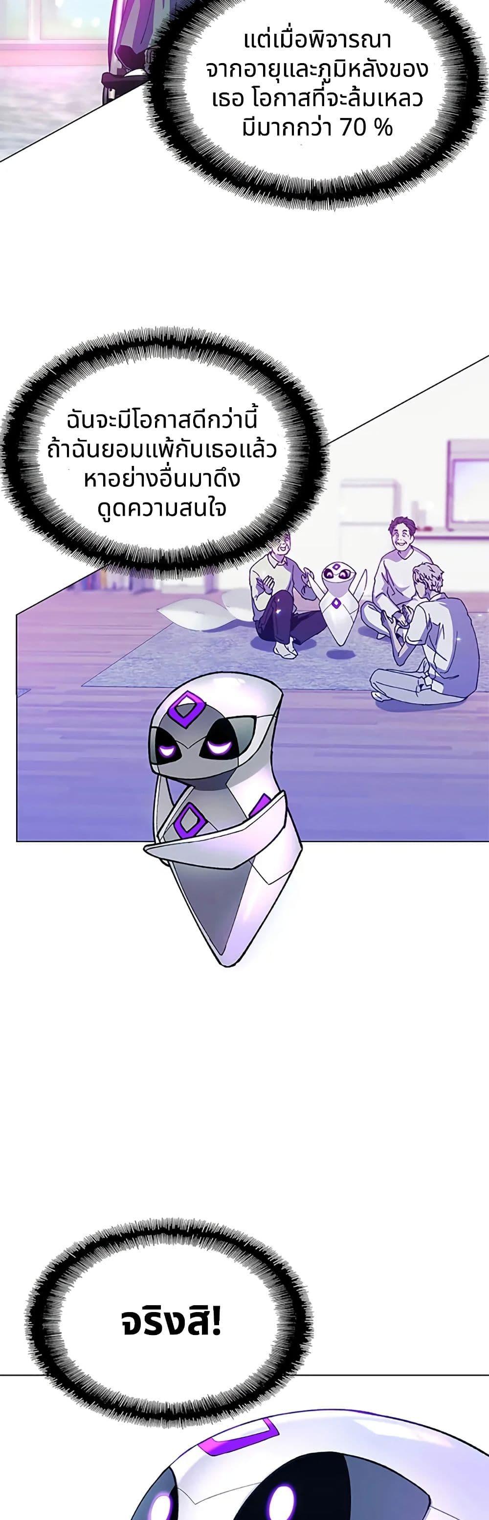 Manga-lc-com อ่านมังงะ อ่านการ์ตูน ออนไลน์ ฟรี If AI Ruled the World ตอนที่ 1 2 3 4 5 6 7 8 9 10 11 12 13 14 ฟรี ไม่มีโฆษณา Manga-lc - อ่าน มังงะ อ่าน การ์ตูน ออนไลน์ อ่านมังงะ ฟรี