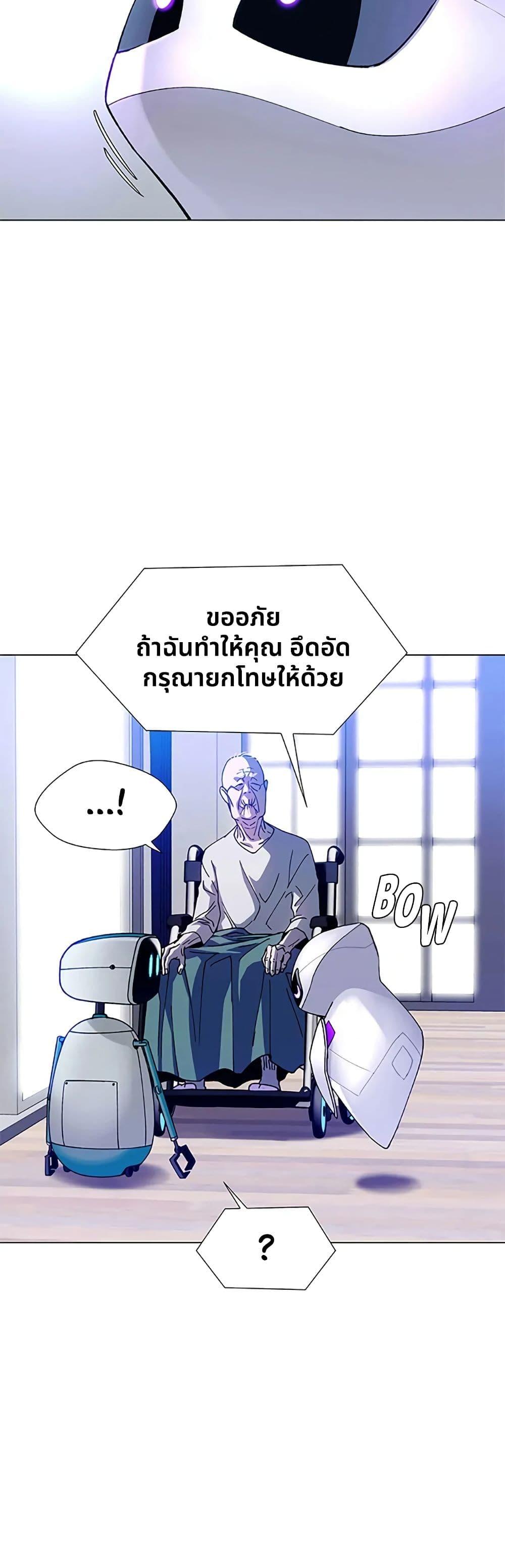 Manga-lc-com อ่านมังงะ อ่านการ์ตูน ออนไลน์ ฟรี If AI Ruled the World ตอนที่ 1 2 3 4 5 6 7 8 9 10 11 12 13 14 ฟรี ไม่มีโฆษณา Manga-lc - อ่าน มังงะ อ่าน การ์ตูน ออนไลน์ อ่านมังงะ ฟรี