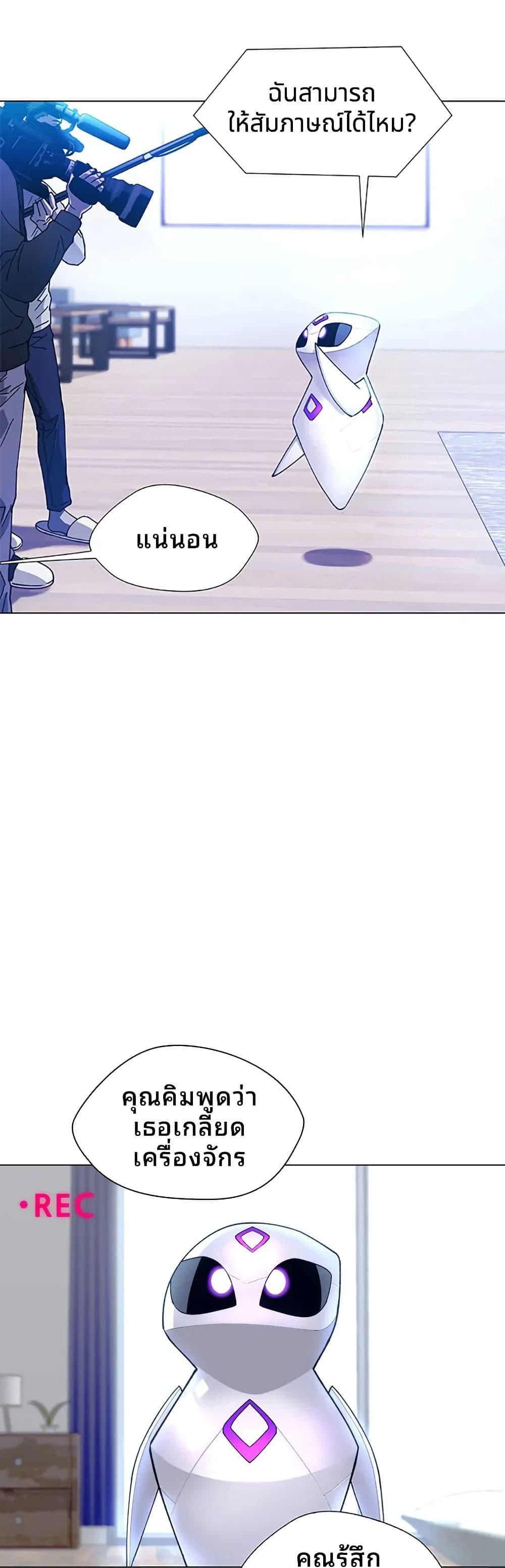 Manga-lc-com อ่านมังงะ อ่านการ์ตูน ออนไลน์ ฟรี If AI Ruled the World ตอนที่ 1 2 3 4 5 6 7 8 9 10 11 12 13 14 ฟรี ไม่มีโฆษณา Manga-lc - อ่าน มังงะ อ่าน การ์ตูน ออนไลน์ อ่านมังงะ ฟรี