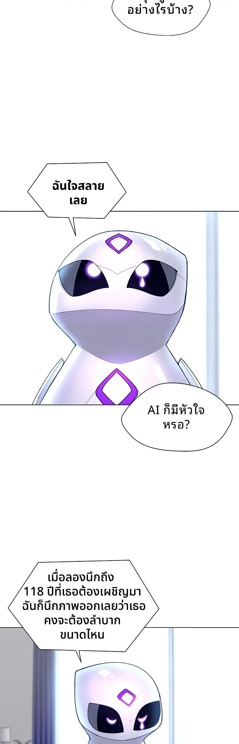 Manga-lc-com อ่านมังงะ อ่านการ์ตูน ออนไลน์ ฟรี If AI Ruled the World ตอนที่ 1 2 3 4 5 6 7 8 9 10 11 12 13 14 ฟรี ไม่มีโฆษณา Manga-lc - อ่าน มังงะ อ่าน การ์ตูน ออนไลน์ อ่านมังงะ ฟรี