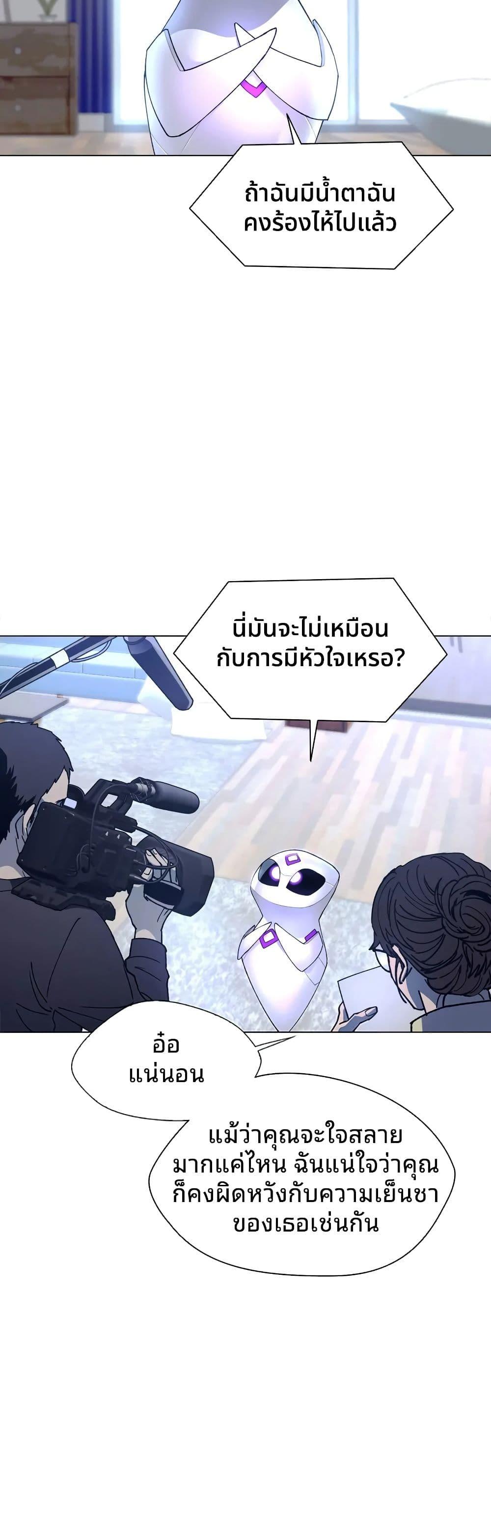 Manga-lc-com อ่านมังงะ อ่านการ์ตูน ออนไลน์ ฟรี If AI Ruled the World ตอนที่ 1 2 3 4 5 6 7 8 9 10 11 12 13 14 ฟรี ไม่มีโฆษณา Manga-lc - อ่าน มังงะ อ่าน การ์ตูน ออนไลน์ อ่านมังงะ ฟรี