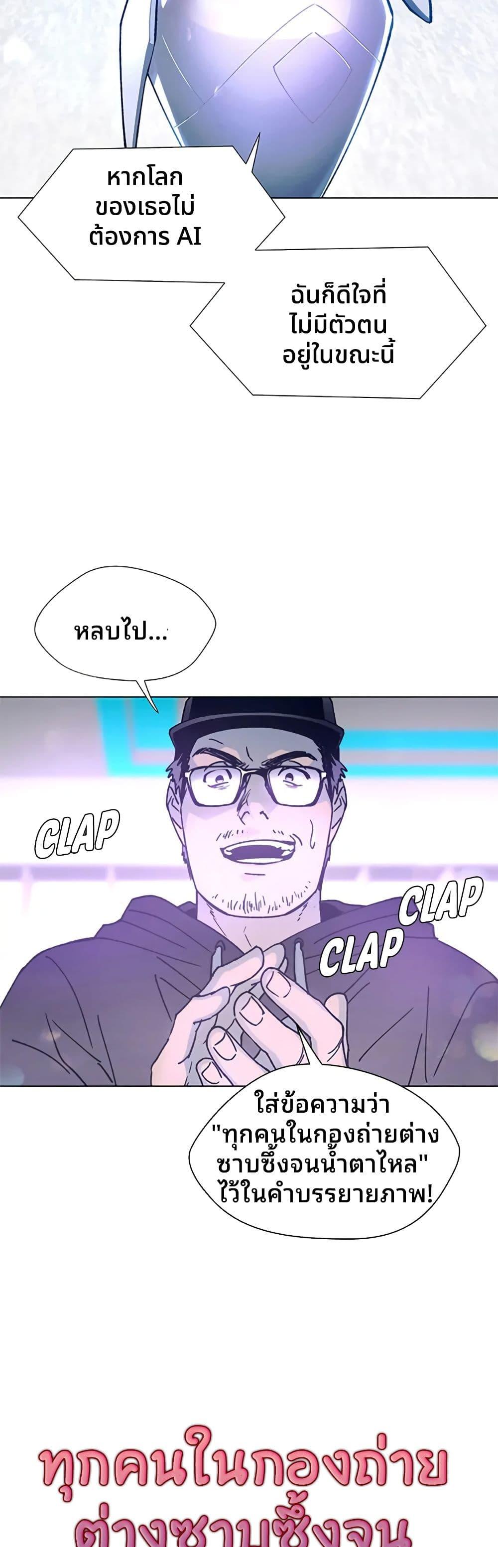 Manga-lc-com อ่านมังงะ อ่านการ์ตูน ออนไลน์ ฟรี If AI Ruled the World ตอนที่ 1 2 3 4 5 6 7 8 9 10 11 12 13 14 ฟรี ไม่มีโฆษณา Manga-lc - อ่าน มังงะ อ่าน การ์ตูน ออนไลน์ อ่านมังงะ ฟรี