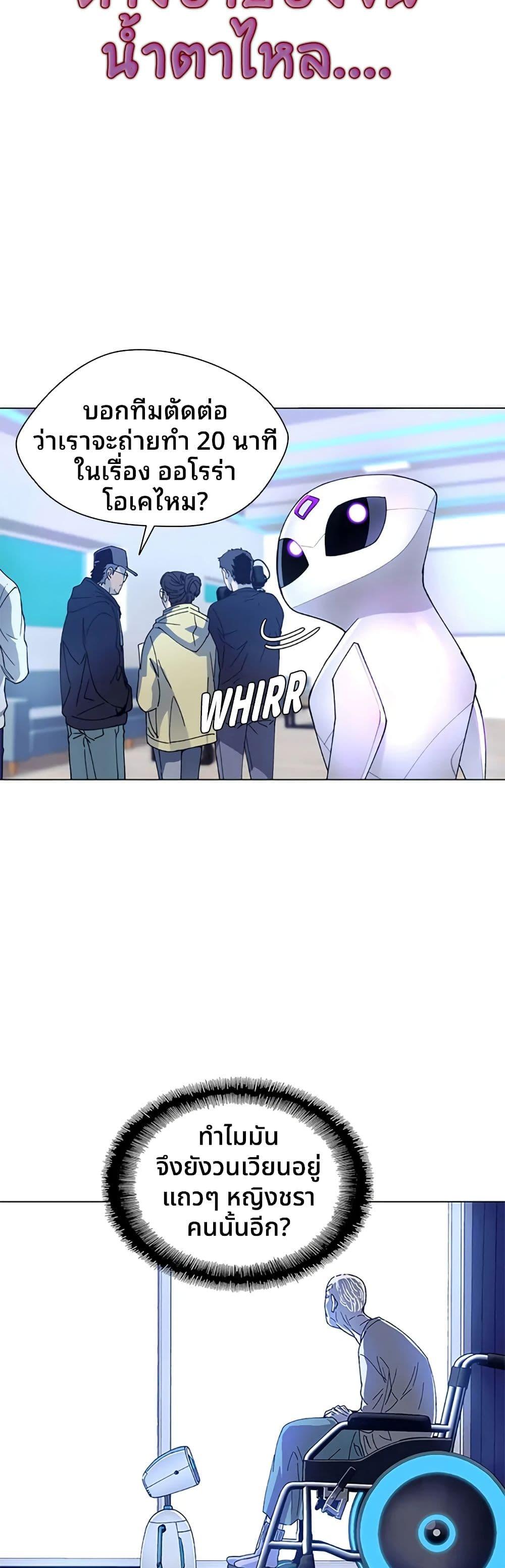 Manga-lc-com อ่านมังงะ อ่านการ์ตูน ออนไลน์ ฟรี If AI Ruled the World ตอนที่ 1 2 3 4 5 6 7 8 9 10 11 12 13 14 ฟรี ไม่มีโฆษณา Manga-lc - อ่าน มังงะ อ่าน การ์ตูน ออนไลน์ อ่านมังงะ ฟรี