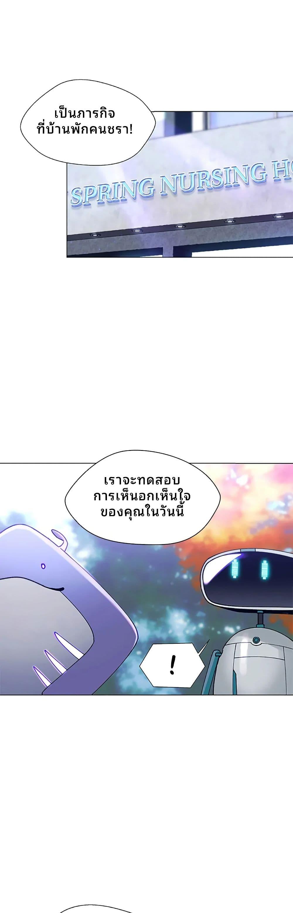 Manga-lc-com อ่านมังงะ อ่านการ์ตูน ออนไลน์ ฟรี If AI Ruled the World ตอนที่ 1 2 3 4 5 6 7 8 9 10 11 12 13 14 ฟรี ไม่มีโฆษณา Manga-lc - อ่าน มังงะ อ่าน การ์ตูน ออนไลน์ อ่านมังงะ ฟรี