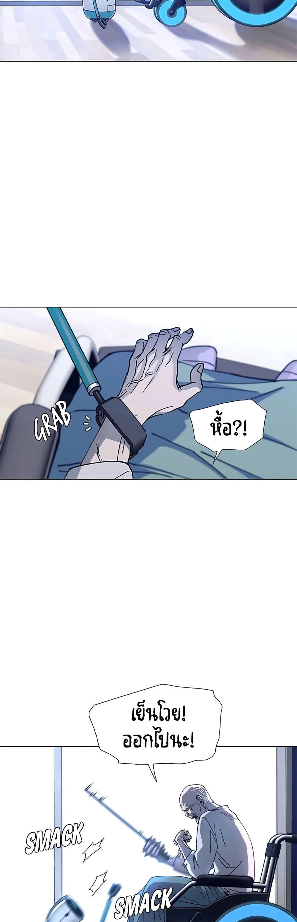 Manga-lc-com อ่านมังงะ อ่านการ์ตูน ออนไลน์ ฟรี If AI Ruled the World ตอนที่ 1 2 3 4 5 6 7 8 9 10 11 12 13 14 ฟรี ไม่มีโฆษณา Manga-lc - อ่าน มังงะ อ่าน การ์ตูน ออนไลน์ อ่านมังงะ ฟรี