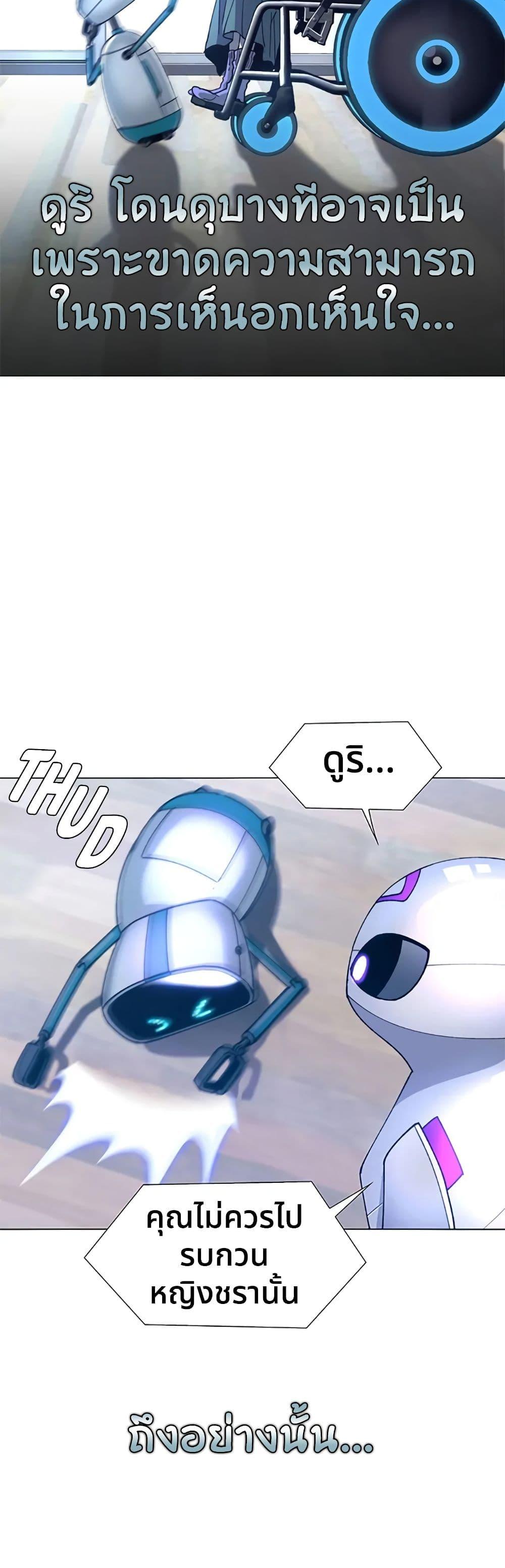 Manga-lc-com อ่านมังงะ อ่านการ์ตูน ออนไลน์ ฟรี If AI Ruled the World ตอนที่ 1 2 3 4 5 6 7 8 9 10 11 12 13 14 ฟรี ไม่มีโฆษณา Manga-lc - อ่าน มังงะ อ่าน การ์ตูน ออนไลน์ อ่านมังงะ ฟรี