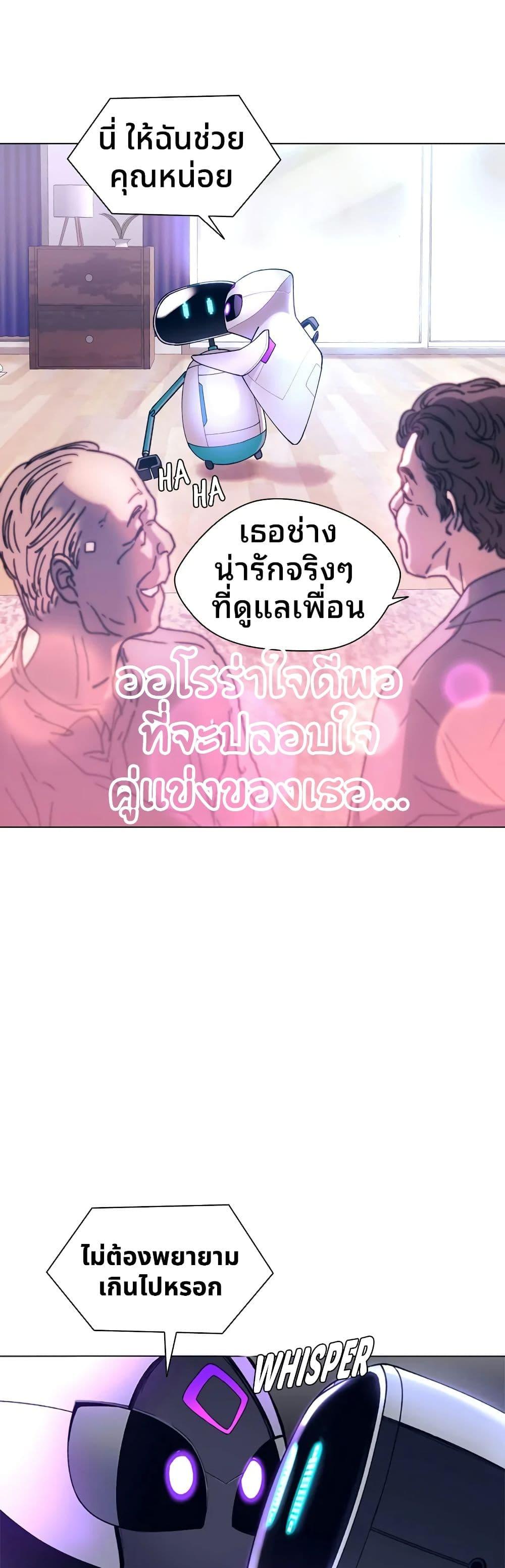 Manga-lc-com อ่านมังงะ อ่านการ์ตูน ออนไลน์ ฟรี If AI Ruled the World ตอนที่ 1 2 3 4 5 6 7 8 9 10 11 12 13 14 ฟรี ไม่มีโฆษณา Manga-lc - อ่าน มังงะ อ่าน การ์ตูน ออนไลน์ อ่านมังงะ ฟรี
