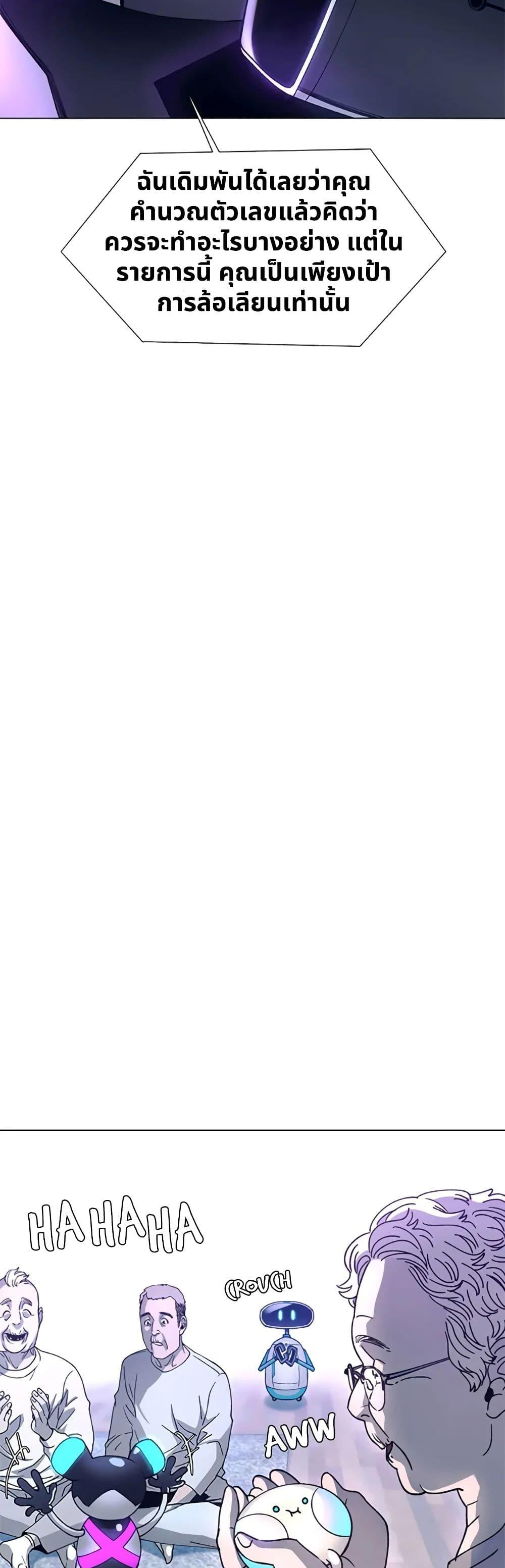 Manga-lc-com อ่านมังงะ อ่านการ์ตูน ออนไลน์ ฟรี If AI Ruled the World ตอนที่ 1 2 3 4 5 6 7 8 9 10 11 12 13 14 ฟรี ไม่มีโฆษณา Manga-lc - อ่าน มังงะ อ่าน การ์ตูน ออนไลน์ อ่านมังงะ ฟรี