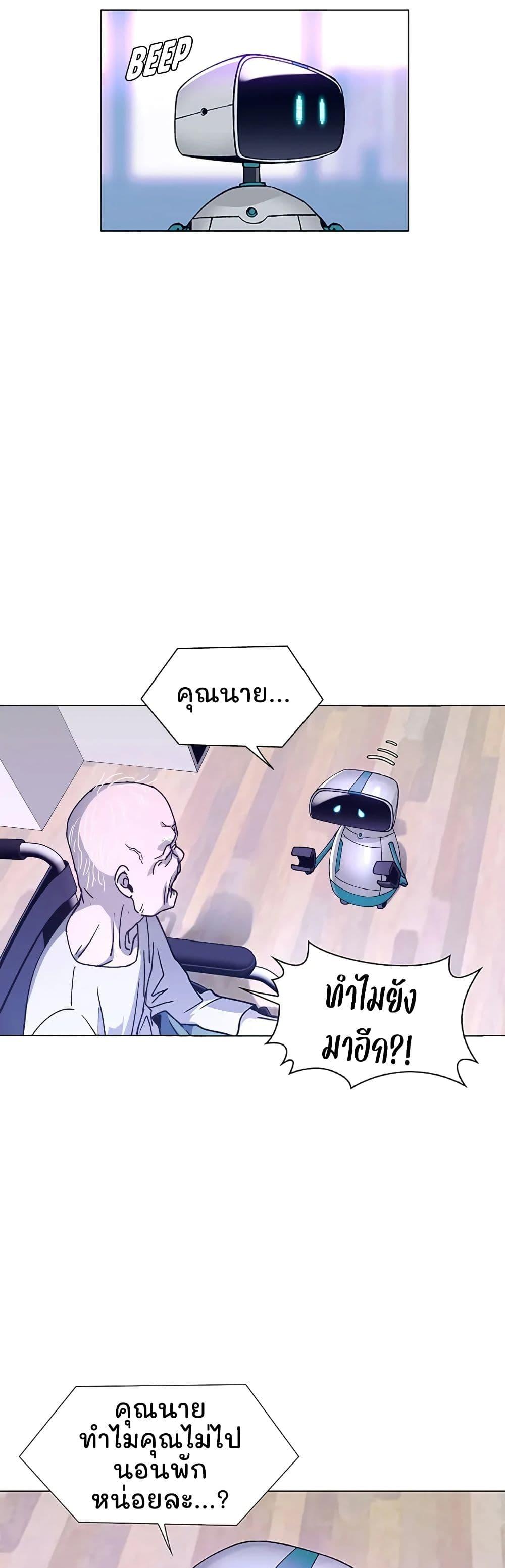 Manga-lc-com อ่านมังงะ อ่านการ์ตูน ออนไลน์ ฟรี If AI Ruled the World ตอนที่ 1 2 3 4 5 6 7 8 9 10 11 12 13 14 ฟรี ไม่มีโฆษณา Manga-lc - อ่าน มังงะ อ่าน การ์ตูน ออนไลน์ อ่านมังงะ ฟรี