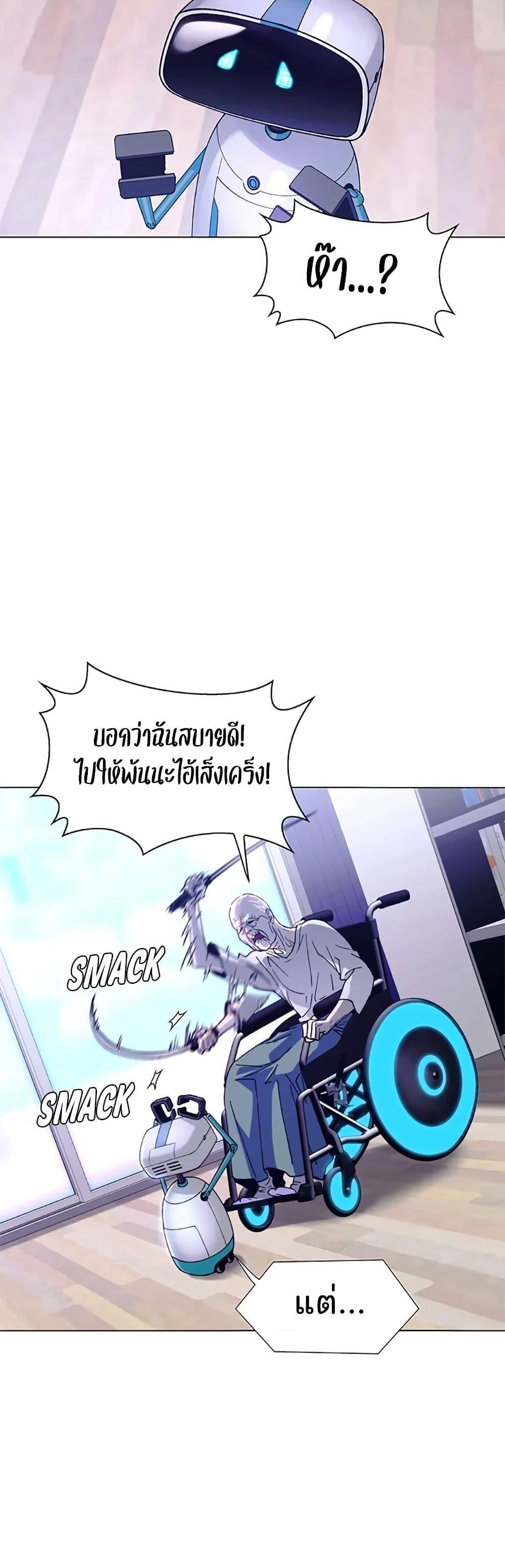 Manga-lc-com อ่านมังงะ อ่านการ์ตูน ออนไลน์ ฟรี If AI Ruled the World ตอนที่ 1 2 3 4 5 6 7 8 9 10 11 12 13 14 ฟรี ไม่มีโฆษณา Manga-lc - อ่าน มังงะ อ่าน การ์ตูน ออนไลน์ อ่านมังงะ ฟรี