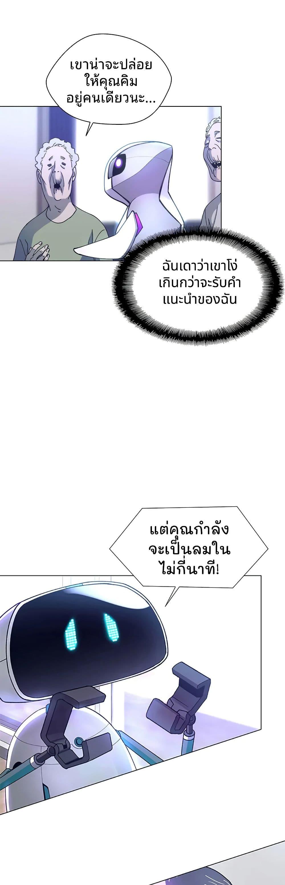 Manga-lc-com อ่านมังงะ อ่านการ์ตูน ออนไลน์ ฟรี If AI Ruled the World ตอนที่ 1 2 3 4 5 6 7 8 9 10 11 12 13 14 ฟรี ไม่มีโฆษณา Manga-lc - อ่าน มังงะ อ่าน การ์ตูน ออนไลน์ อ่านมังงะ ฟรี