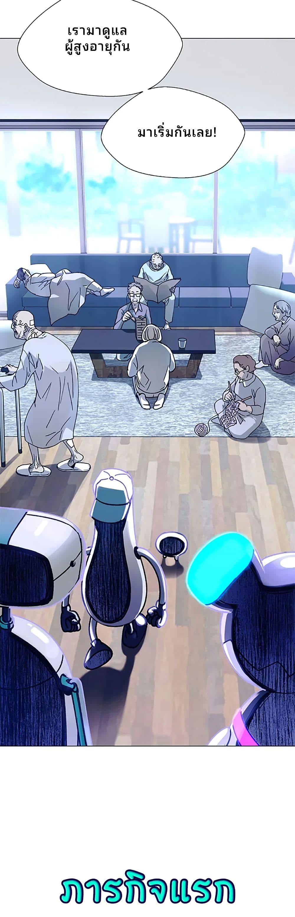 Manga-lc-com อ่านมังงะ อ่านการ์ตูน ออนไลน์ ฟรี If AI Ruled the World ตอนที่ 1 2 3 4 5 6 7 8 9 10 11 12 13 14 ฟรี ไม่มีโฆษณา Manga-lc - อ่าน มังงะ อ่าน การ์ตูน ออนไลน์ อ่านมังงะ ฟรี