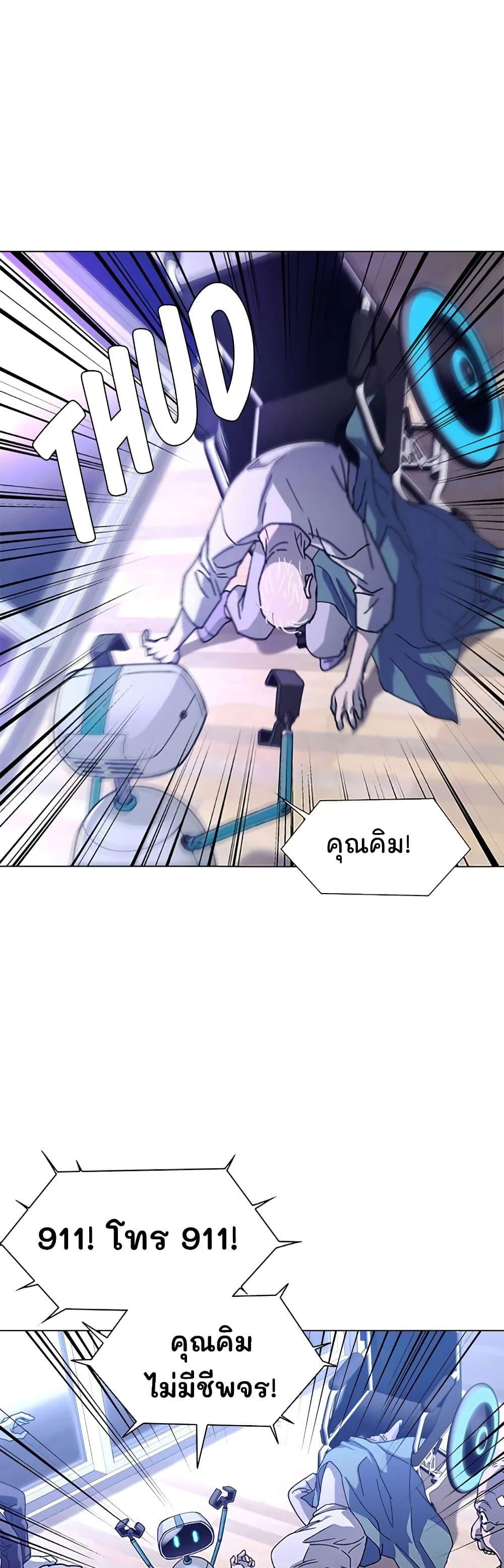 Manga-lc-com อ่านมังงะ อ่านการ์ตูน ออนไลน์ ฟรี If AI Ruled the World ตอนที่ 1 2 3 4 5 6 7 8 9 10 11 12 13 14 ฟรี ไม่มีโฆษณา Manga-lc - อ่าน มังงะ อ่าน การ์ตูน ออนไลน์ อ่านมังงะ ฟรี