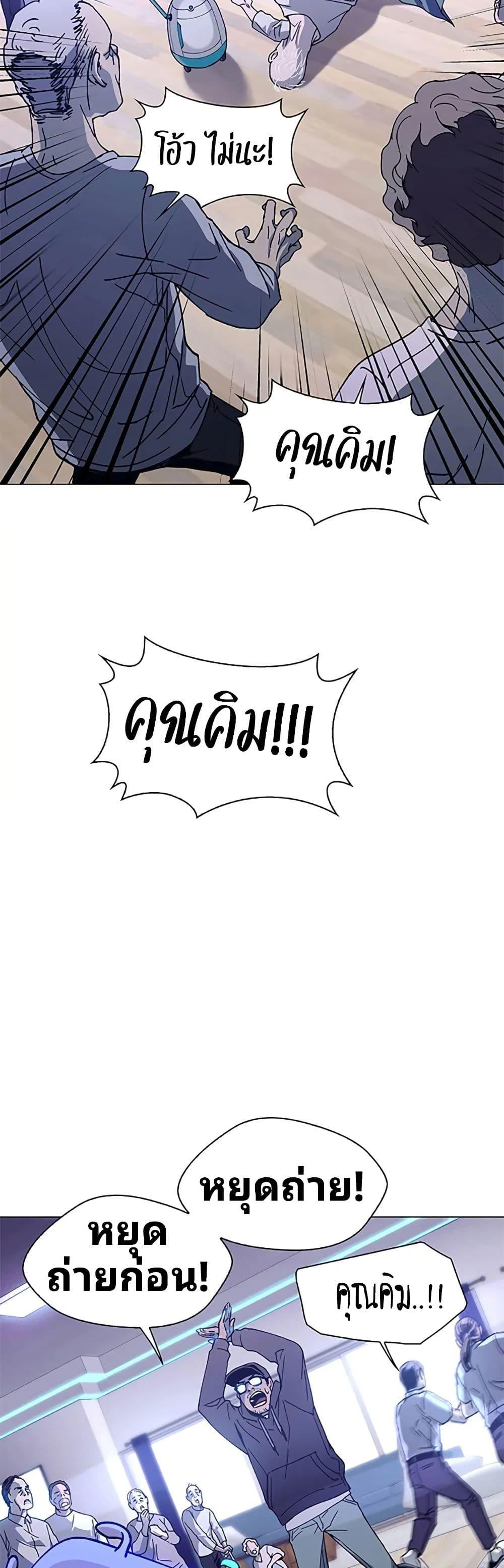 Manga-lc-com อ่านมังงะ อ่านการ์ตูน ออนไลน์ ฟรี If AI Ruled the World ตอนที่ 1 2 3 4 5 6 7 8 9 10 11 12 13 14 ฟรี ไม่มีโฆษณา Manga-lc - อ่าน มังงะ อ่าน การ์ตูน ออนไลน์ อ่านมังงะ ฟรี