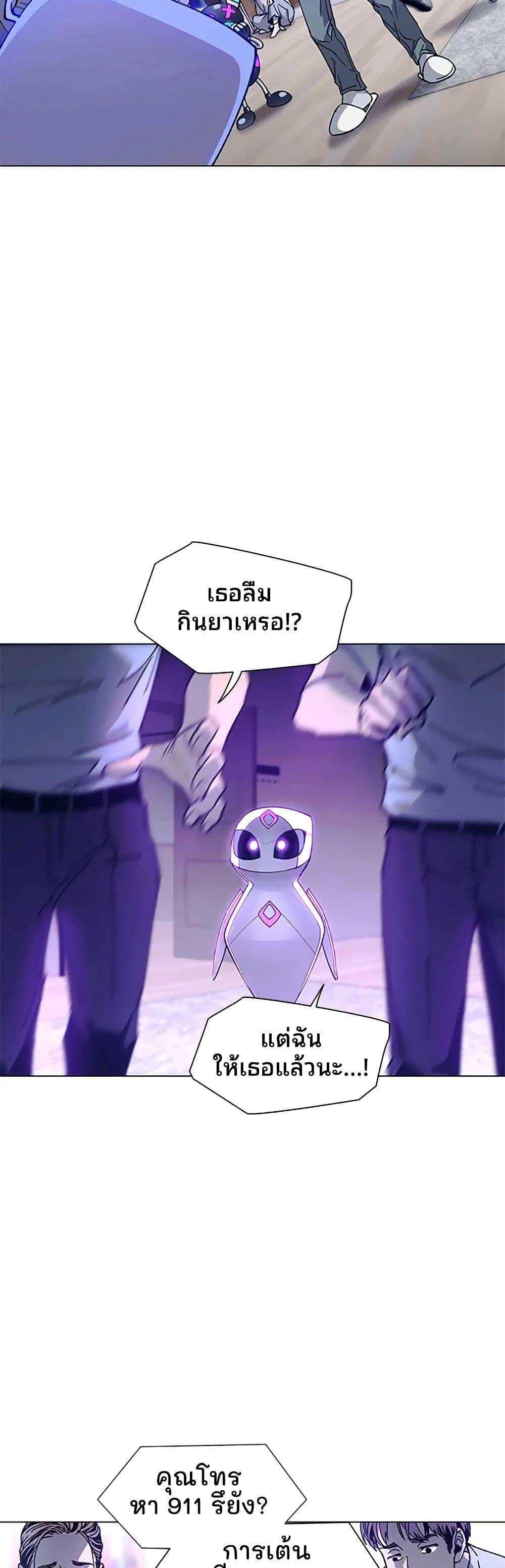 Manga-lc-com อ่านมังงะ อ่านการ์ตูน ออนไลน์ ฟรี If AI Ruled the World ตอนที่ 1 2 3 4 5 6 7 8 9 10 11 12 13 14 ฟรี ไม่มีโฆษณา Manga-lc - อ่าน มังงะ อ่าน การ์ตูน ออนไลน์ อ่านมังงะ ฟรี