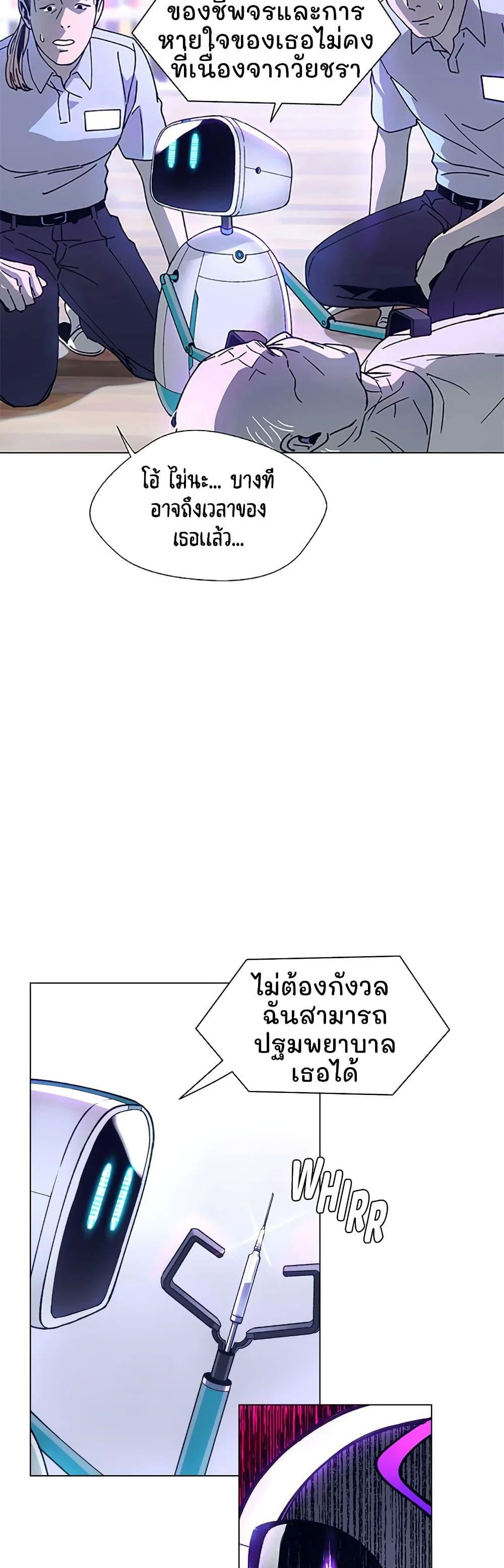 Manga-lc-com อ่านมังงะ อ่านการ์ตูน ออนไลน์ ฟรี If AI Ruled the World ตอนที่ 1 2 3 4 5 6 7 8 9 10 11 12 13 14 ฟรี ไม่มีโฆษณา Manga-lc - อ่าน มังงะ อ่าน การ์ตูน ออนไลน์ อ่านมังงะ ฟรี