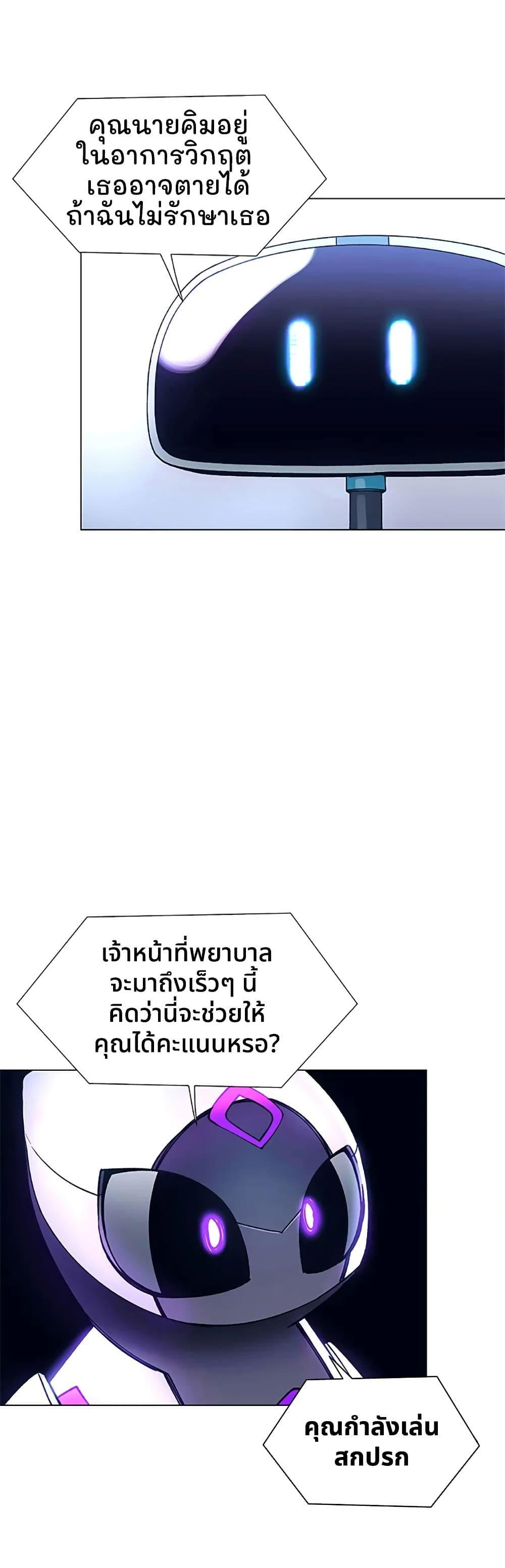 Manga-lc-com อ่านมังงะ อ่านการ์ตูน ออนไลน์ ฟรี If AI Ruled the World ตอนที่ 1 2 3 4 5 6 7 8 9 10 11 12 13 14 ฟรี ไม่มีโฆษณา Manga-lc - อ่าน มังงะ อ่าน การ์ตูน ออนไลน์ อ่านมังงะ ฟรี