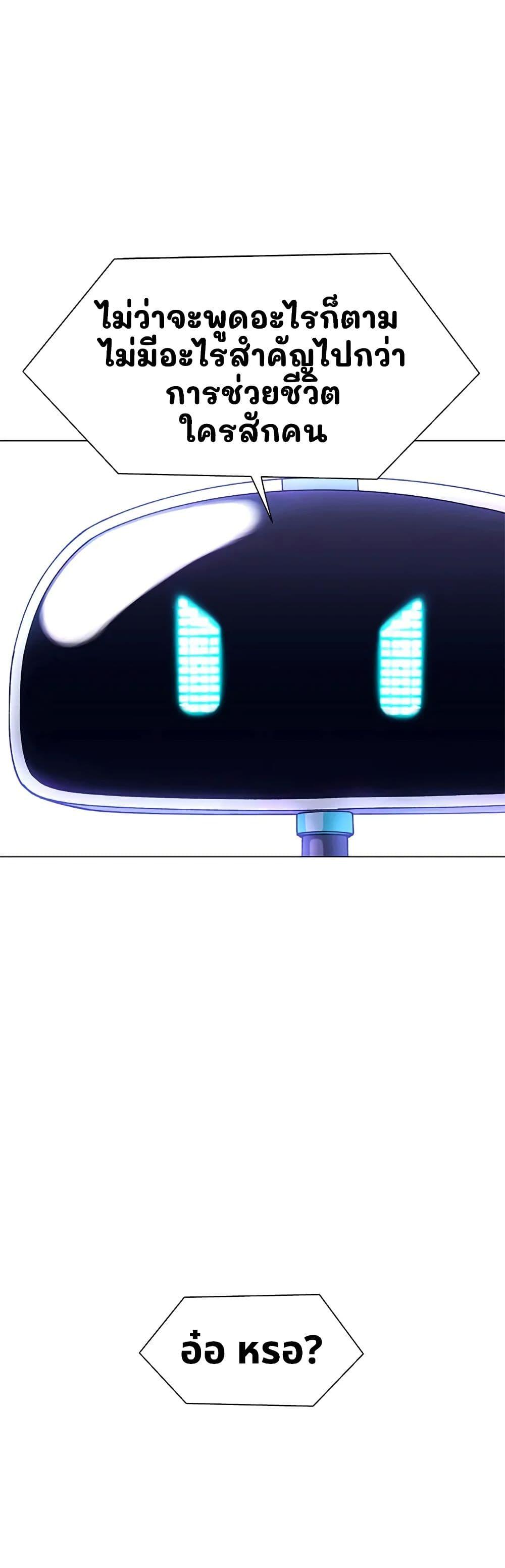 Manga-lc-com อ่านมังงะ อ่านการ์ตูน ออนไลน์ ฟรี If AI Ruled the World ตอนที่ 1 2 3 4 5 6 7 8 9 10 11 12 13 14 ฟรี ไม่มีโฆษณา Manga-lc - อ่าน มังงะ อ่าน การ์ตูน ออนไลน์ อ่านมังงะ ฟรี