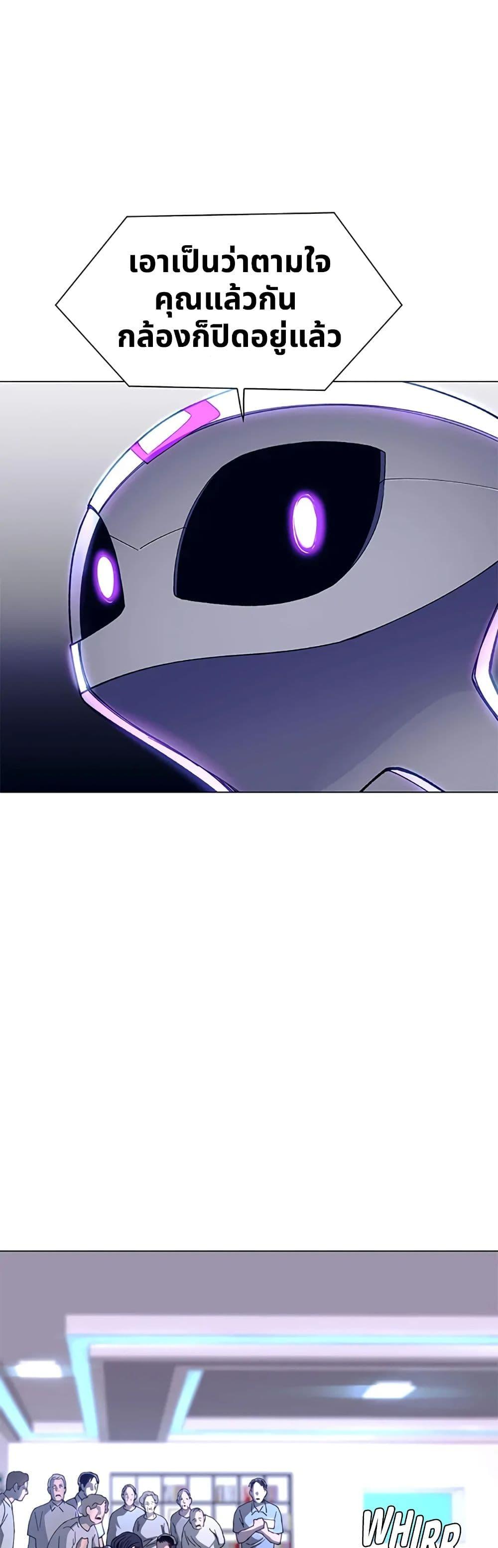 Manga-lc-com อ่านมังงะ อ่านการ์ตูน ออนไลน์ ฟรี If AI Ruled the World ตอนที่ 1 2 3 4 5 6 7 8 9 10 11 12 13 14 ฟรี ไม่มีโฆษณา Manga-lc - อ่าน มังงะ อ่าน การ์ตูน ออนไลน์ อ่านมังงะ ฟรี