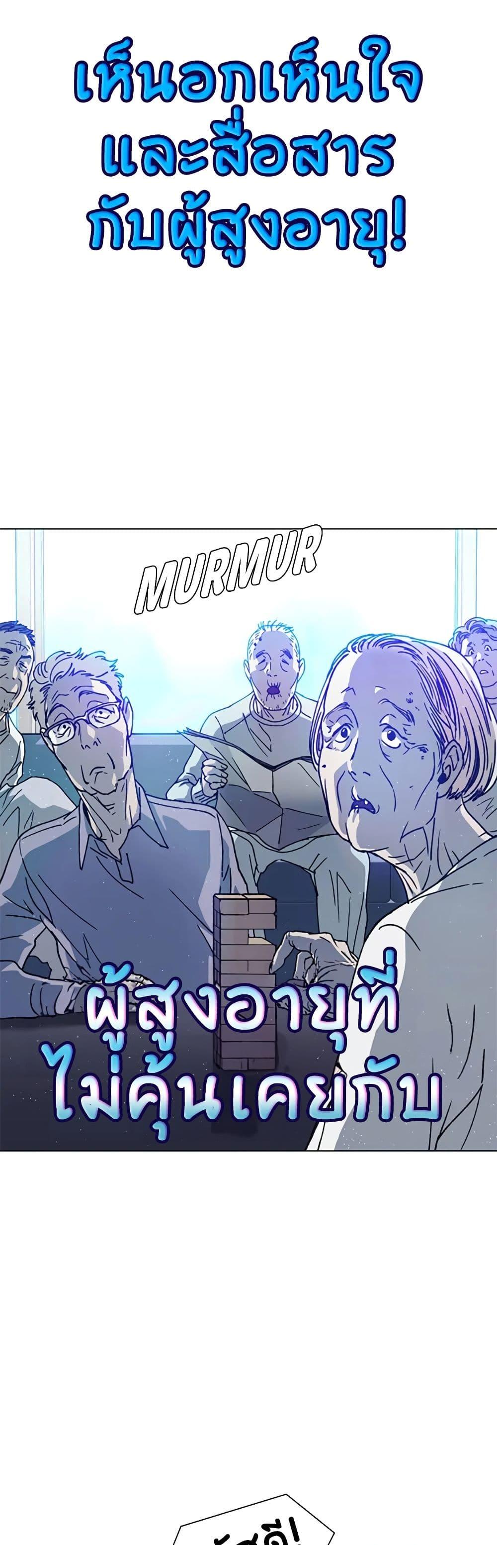 Manga-lc-com อ่านมังงะ อ่านการ์ตูน ออนไลน์ ฟรี If AI Ruled the World ตอนที่ 1 2 3 4 5 6 7 8 9 10 11 12 13 14 ฟรี ไม่มีโฆษณา Manga-lc - อ่าน มังงะ อ่าน การ์ตูน ออนไลน์ อ่านมังงะ ฟรี