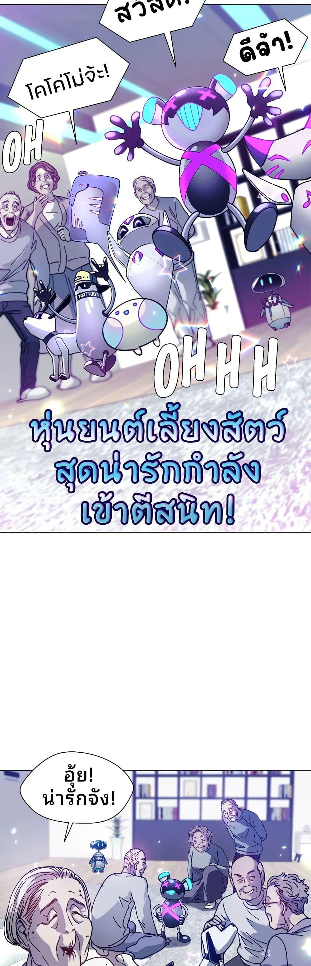 Manga-lc-com อ่านมังงะ อ่านการ์ตูน ออนไลน์ ฟรี If AI Ruled the World ตอนที่ 1 2 3 4 5 6 7 8 9 10 11 12 13 14 ฟรี ไม่มีโฆษณา Manga-lc - อ่าน มังงะ อ่าน การ์ตูน ออนไลน์ อ่านมังงะ ฟรี