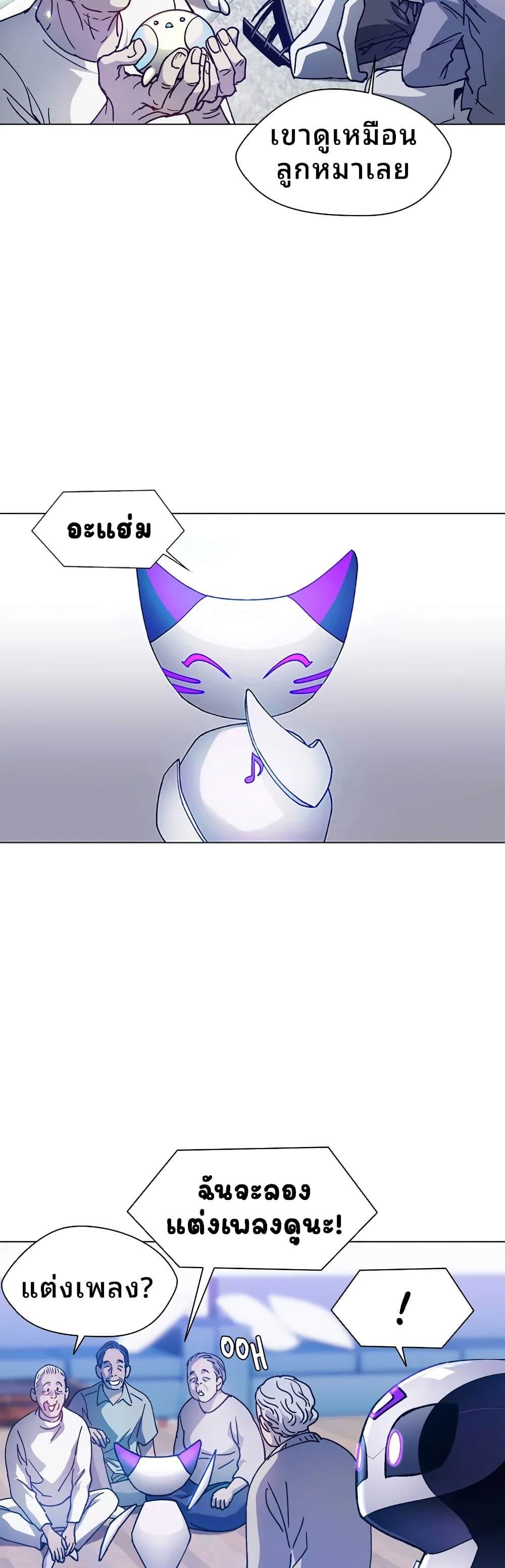 Manga-lc-com อ่านมังงะ อ่านการ์ตูน ออนไลน์ ฟรี If AI Ruled the World ตอนที่ 1 2 3 4 5 6 7 8 9 10 11 12 13 14 ฟรี ไม่มีโฆษณา Manga-lc - อ่าน มังงะ อ่าน การ์ตูน ออนไลน์ อ่านมังงะ ฟรี