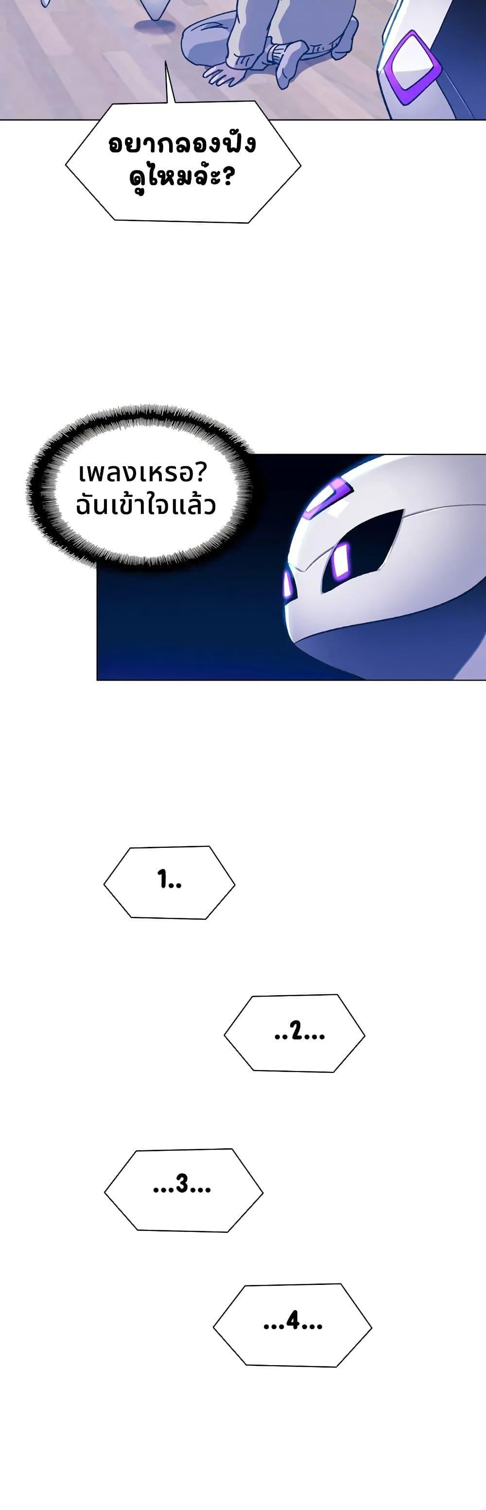 Manga-lc-com อ่านมังงะ อ่านการ์ตูน ออนไลน์ ฟรี If AI Ruled the World ตอนที่ 1 2 3 4 5 6 7 8 9 10 11 12 13 14 ฟรี ไม่มีโฆษณา Manga-lc - อ่าน มังงะ อ่าน การ์ตูน ออนไลน์ อ่านมังงะ ฟรี