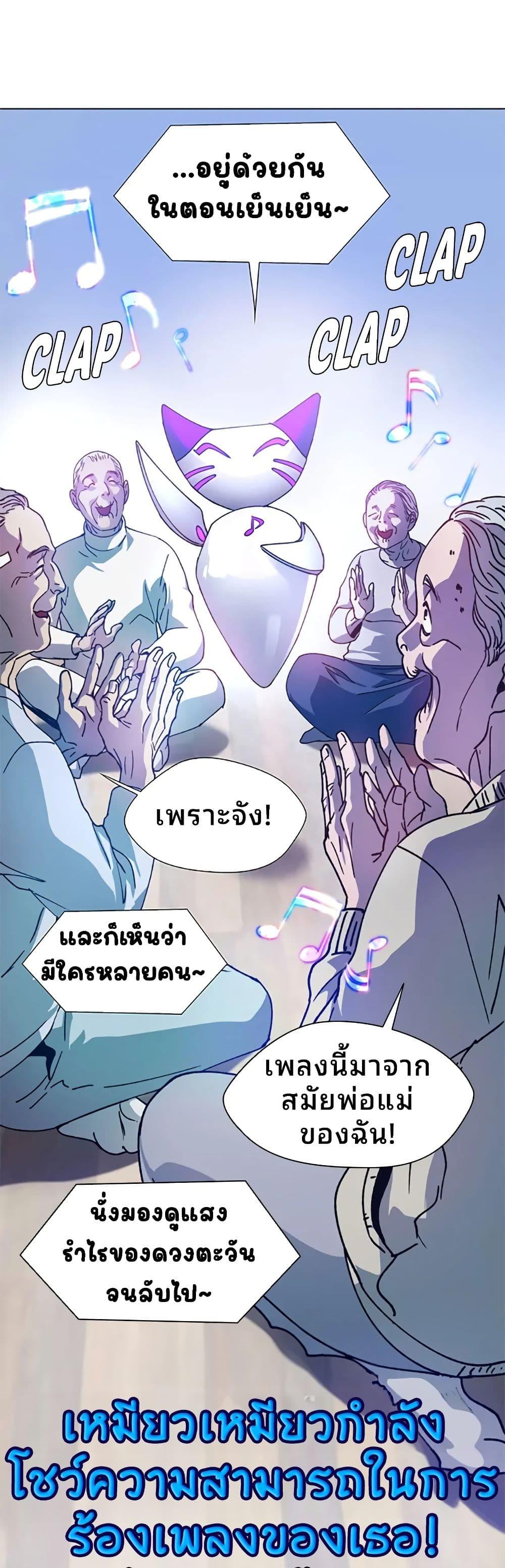 Manga-lc-com อ่านมังงะ อ่านการ์ตูน ออนไลน์ ฟรี If AI Ruled the World ตอนที่ 1 2 3 4 5 6 7 8 9 10 11 12 13 14 ฟรี ไม่มีโฆษณา Manga-lc - อ่าน มังงะ อ่าน การ์ตูน ออนไลน์ อ่านมังงะ ฟรี