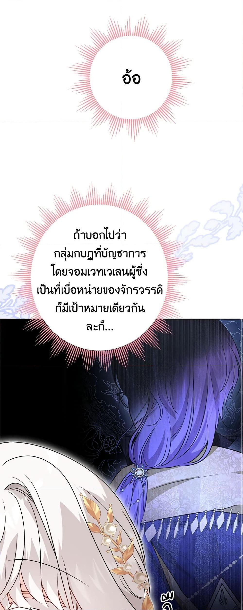 Manga-lc-com อ่านมังงะ อ่านการ์ตูน ออนไลน์ ฟรี The Male Lead is in Charge of the Successor ตอนที่ 1 2 3 4 5 6 7 8 9 10 11 12 13 14 ฟรี ไม่มีโฆษณา Manga-lc - อ่าน มังงะ อ่าน การ์ตูน ออนไลน์ อ่านมังงะ ฟรี