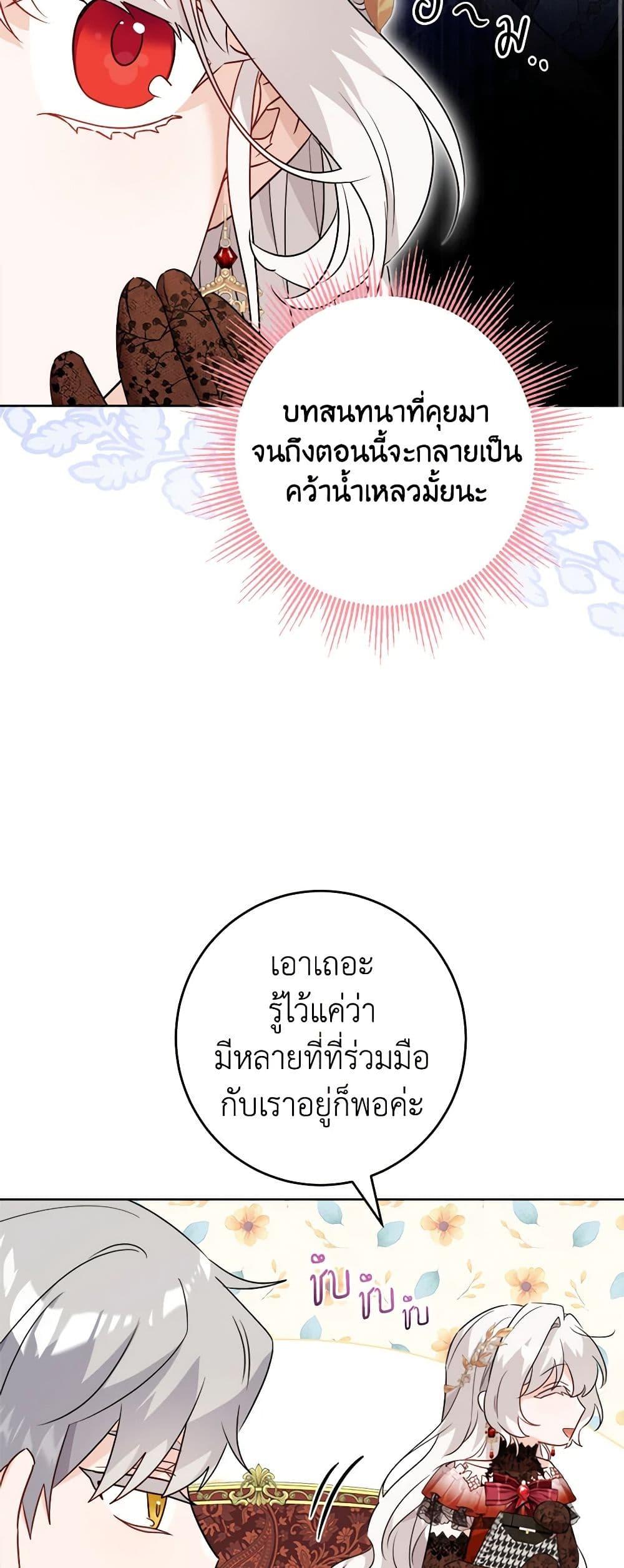 Manga-lc-com อ่านมังงะ อ่านการ์ตูน ออนไลน์ ฟรี The Male Lead is in Charge of the Successor ตอนที่ 1 2 3 4 5 6 7 8 9 10 11 12 13 14 ฟรี ไม่มีโฆษณา Manga-lc - อ่าน มังงะ อ่าน การ์ตูน ออนไลน์ อ่านมังงะ ฟรี