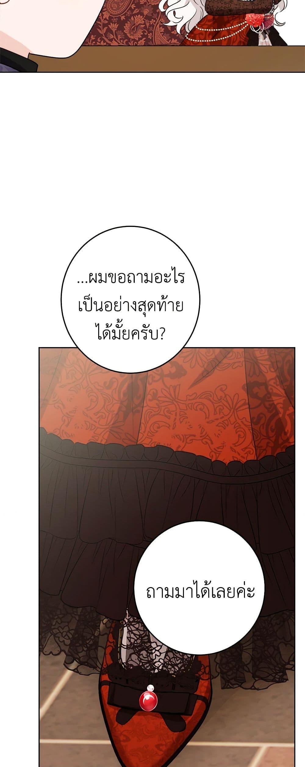 Manga-lc-com อ่านมังงะ อ่านการ์ตูน ออนไลน์ ฟรี The Male Lead is in Charge of the Successor ตอนที่ 1 2 3 4 5 6 7 8 9 10 11 12 13 14 ฟรี ไม่มีโฆษณา Manga-lc - อ่าน มังงะ อ่าน การ์ตูน ออนไลน์ อ่านมังงะ ฟรี