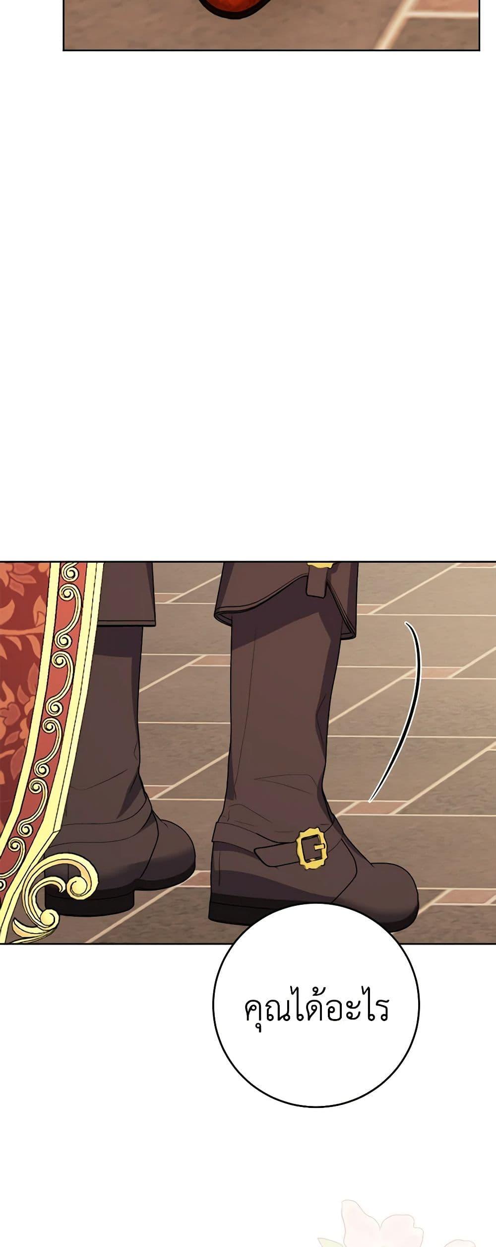 Manga-lc-com อ่านมังงะ อ่านการ์ตูน ออนไลน์ ฟรี The Male Lead is in Charge of the Successor ตอนที่ 1 2 3 4 5 6 7 8 9 10 11 12 13 14 ฟรี ไม่มีโฆษณา Manga-lc - อ่าน มังงะ อ่าน การ์ตูน ออนไลน์ อ่านมังงะ ฟรี