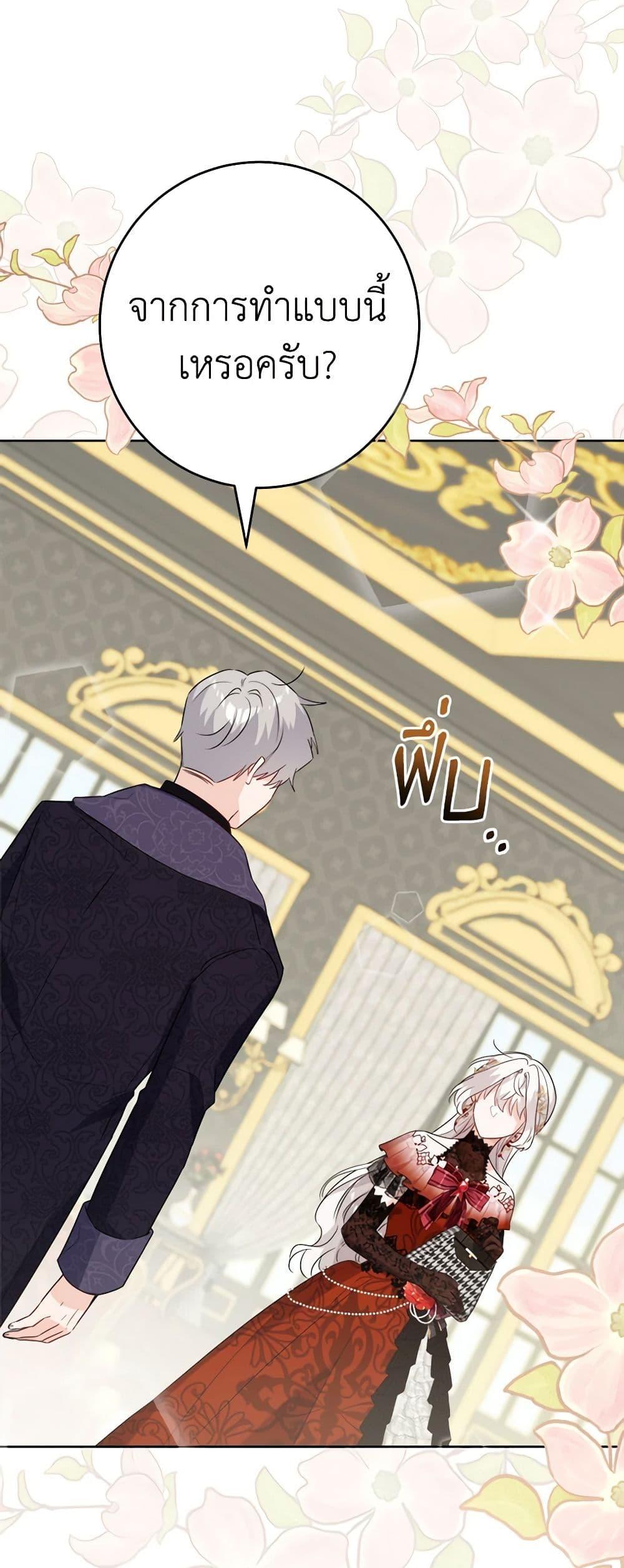 Manga-lc-com อ่านมังงะ อ่านการ์ตูน ออนไลน์ ฟรี The Male Lead is in Charge of the Successor ตอนที่ 1 2 3 4 5 6 7 8 9 10 11 12 13 14 ฟรี ไม่มีโฆษณา Manga-lc - อ่าน มังงะ อ่าน การ์ตูน ออนไลน์ อ่านมังงะ ฟรี