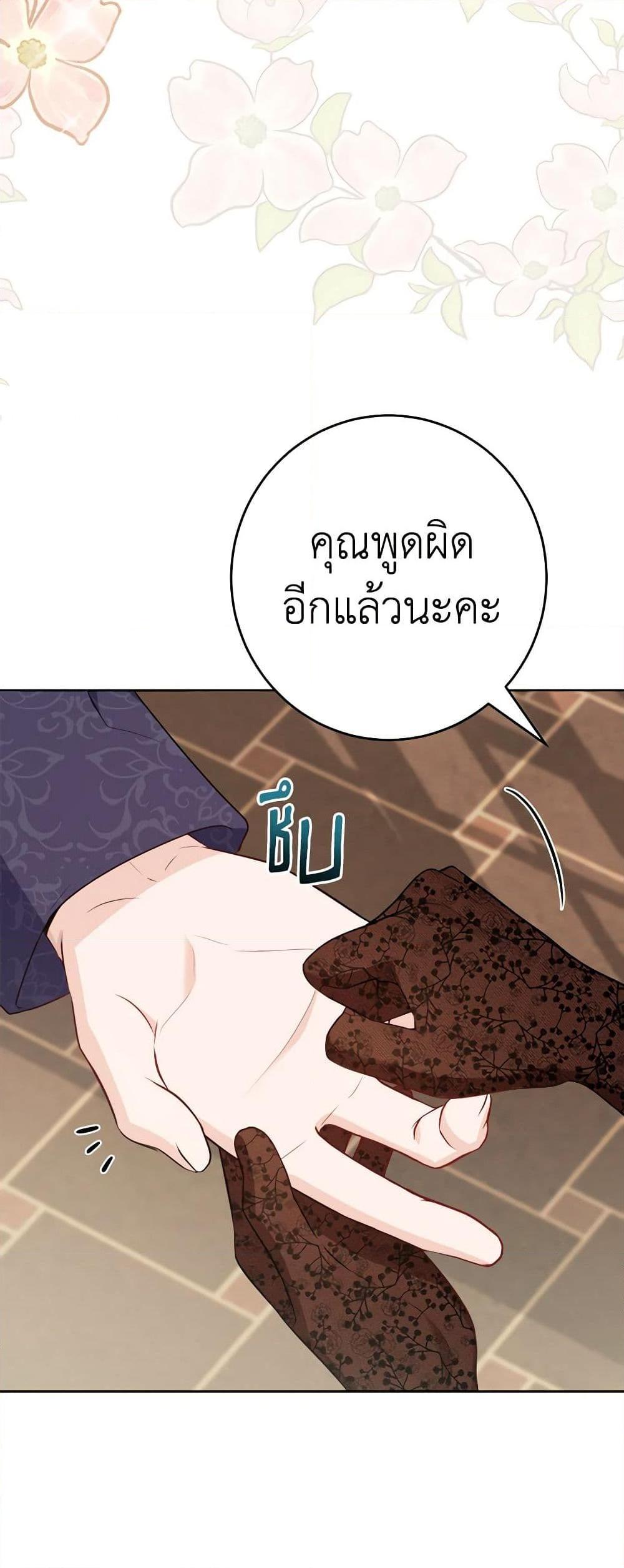 Manga-lc-com อ่านมังงะ อ่านการ์ตูน ออนไลน์ ฟรี The Male Lead is in Charge of the Successor ตอนที่ 1 2 3 4 5 6 7 8 9 10 11 12 13 14 ฟรี ไม่มีโฆษณา Manga-lc - อ่าน มังงะ อ่าน การ์ตูน ออนไลน์ อ่านมังงะ ฟรี