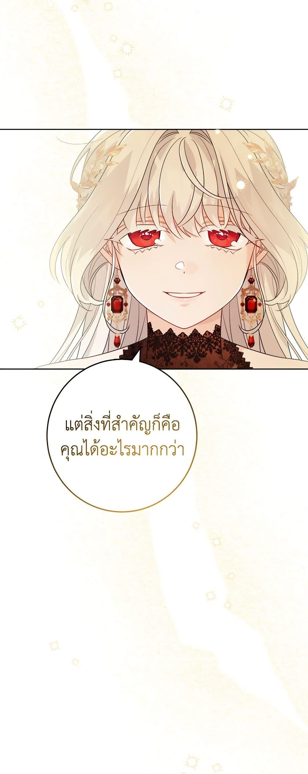 Manga-lc-com อ่านมังงะ อ่านการ์ตูน ออนไลน์ ฟรี The Male Lead is in Charge of the Successor ตอนที่ 1 2 3 4 5 6 7 8 9 10 11 12 13 14 ฟรี ไม่มีโฆษณา Manga-lc - อ่าน มังงะ อ่าน การ์ตูน ออนไลน์ อ่านมังงะ ฟรี