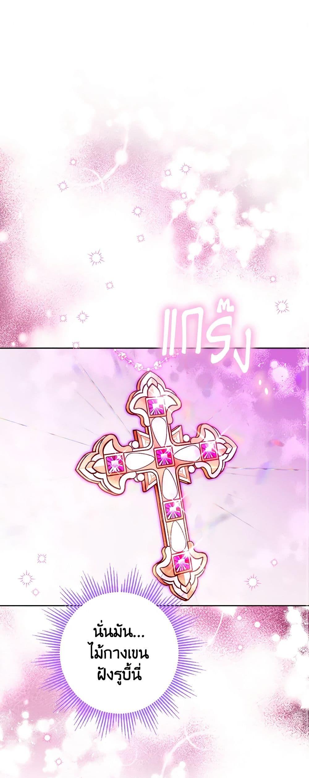 Manga-lc-com อ่านมังงะ อ่านการ์ตูน ออนไลน์ ฟรี The Male Lead is in Charge of the Successor ตอนที่ 1 2 3 4 5 6 7 8 9 10 11 12 13 14 ฟรี ไม่มีโฆษณา Manga-lc - อ่าน มังงะ อ่าน การ์ตูน ออนไลน์ อ่านมังงะ ฟรี