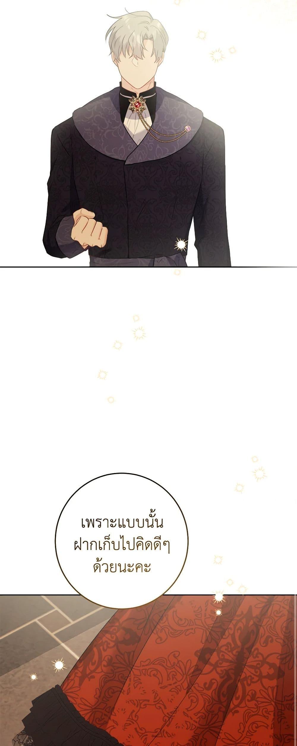 Manga-lc-com อ่านมังงะ อ่านการ์ตูน ออนไลน์ ฟรี The Male Lead is in Charge of the Successor ตอนที่ 1 2 3 4 5 6 7 8 9 10 11 12 13 14 ฟรี ไม่มีโฆษณา Manga-lc - อ่าน มังงะ อ่าน การ์ตูน ออนไลน์ อ่านมังงะ ฟรี