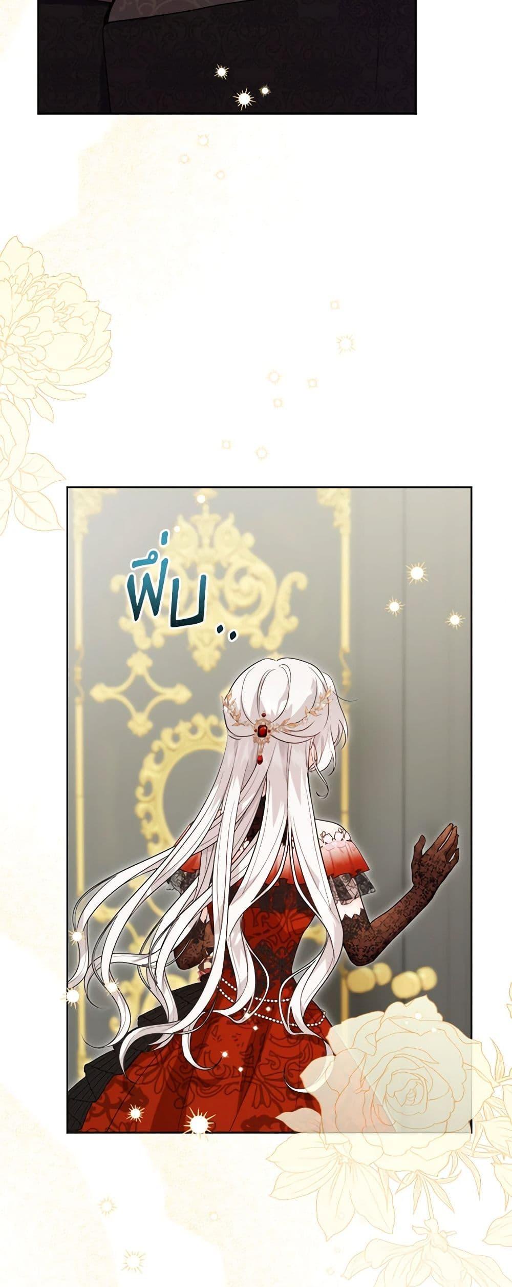 Manga-lc-com อ่านมังงะ อ่านการ์ตูน ออนไลน์ ฟรี The Male Lead is in Charge of the Successor ตอนที่ 1 2 3 4 5 6 7 8 9 10 11 12 13 14 ฟรี ไม่มีโฆษณา Manga-lc - อ่าน มังงะ อ่าน การ์ตูน ออนไลน์ อ่านมังงะ ฟรี