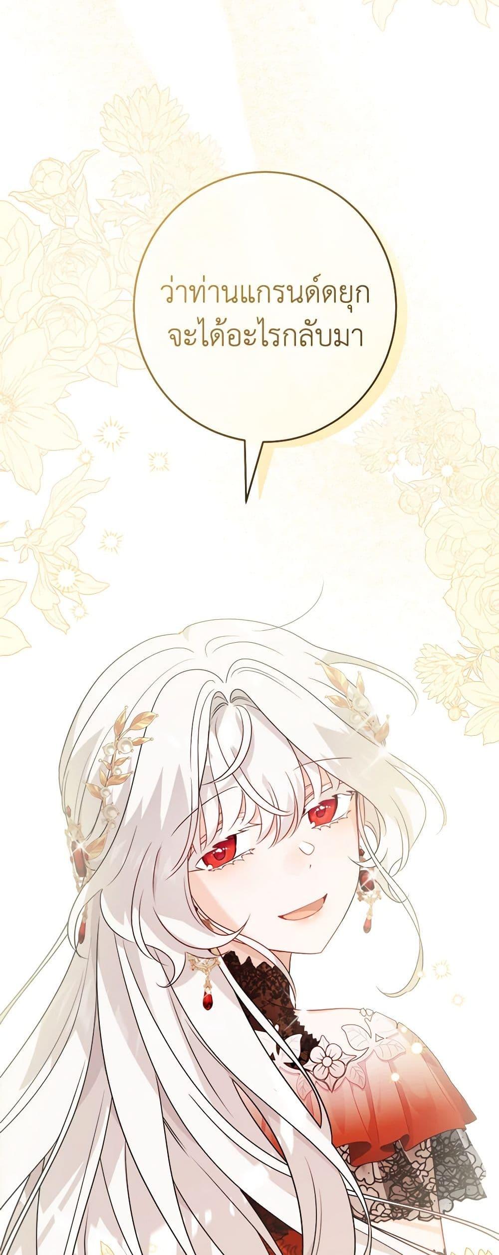 Manga-lc-com อ่านมังงะ อ่านการ์ตูน ออนไลน์ ฟรี The Male Lead is in Charge of the Successor ตอนที่ 1 2 3 4 5 6 7 8 9 10 11 12 13 14 ฟรี ไม่มีโฆษณา Manga-lc - อ่าน มังงะ อ่าน การ์ตูน ออนไลน์ อ่านมังงะ ฟรี