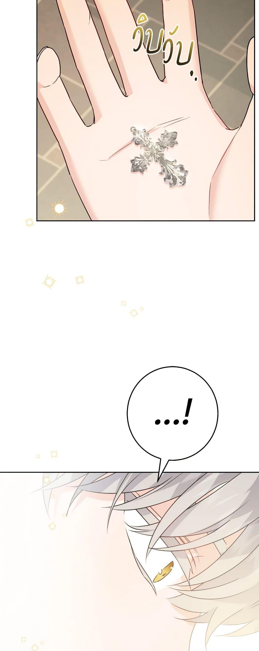 Manga-lc-com อ่านมังงะ อ่านการ์ตูน ออนไลน์ ฟรี The Male Lead is in Charge of the Successor ตอนที่ 1 2 3 4 5 6 7 8 9 10 11 12 13 14 ฟรี ไม่มีโฆษณา Manga-lc - อ่าน มังงะ อ่าน การ์ตูน ออนไลน์ อ่านมังงะ ฟรี