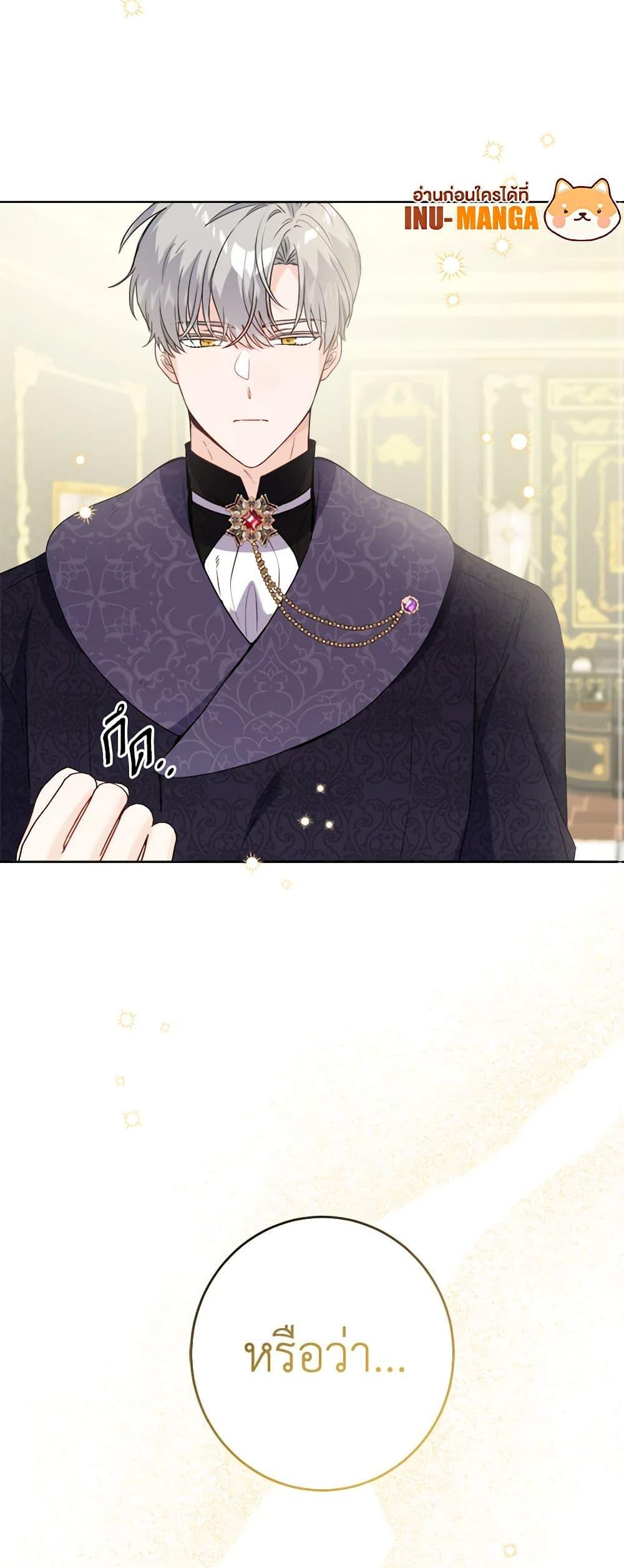 Manga-lc-com อ่านมังงะ อ่านการ์ตูน ออนไลน์ ฟรี The Male Lead is in Charge of the Successor ตอนที่ 1 2 3 4 5 6 7 8 9 10 11 12 13 14 ฟรี ไม่มีโฆษณา Manga-lc - อ่าน มังงะ อ่าน การ์ตูน ออนไลน์ อ่านมังงะ ฟรี