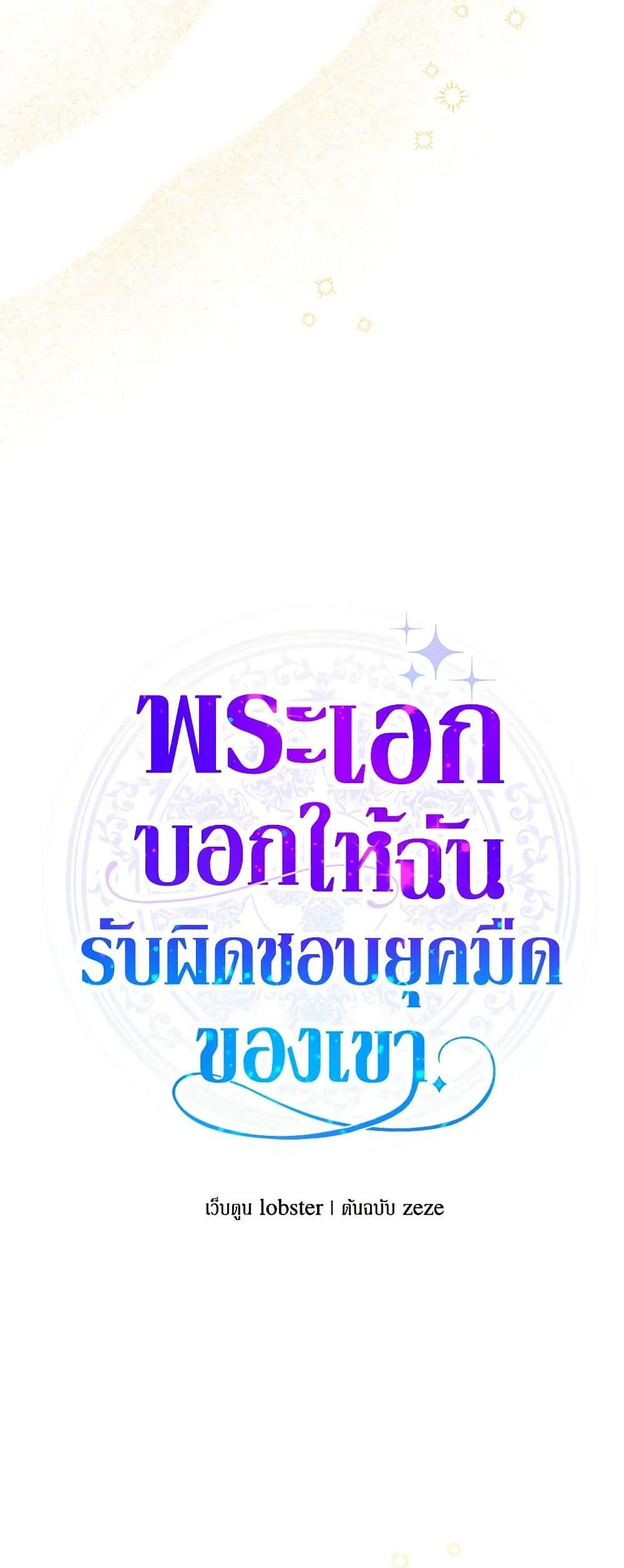 Manga-lc-com อ่านมังงะ อ่านการ์ตูน ออนไลน์ ฟรี The Male Lead is in Charge of the Successor ตอนที่ 1 2 3 4 5 6 7 8 9 10 11 12 13 14 ฟรี ไม่มีโฆษณา Manga-lc - อ่าน มังงะ อ่าน การ์ตูน ออนไลน์ อ่านมังงะ ฟรี