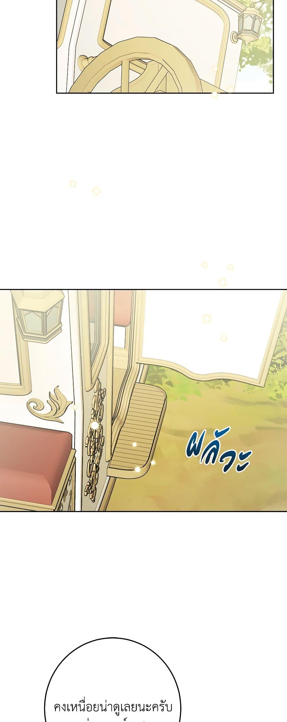 Manga-lc-com อ่านมังงะ อ่านการ์ตูน ออนไลน์ ฟรี The Male Lead is in Charge of the Successor ตอนที่ 1 2 3 4 5 6 7 8 9 10 11 12 13 14 ฟรี ไม่มีโฆษณา Manga-lc - อ่าน มังงะ อ่าน การ์ตูน ออนไลน์ อ่านมังงะ ฟรี