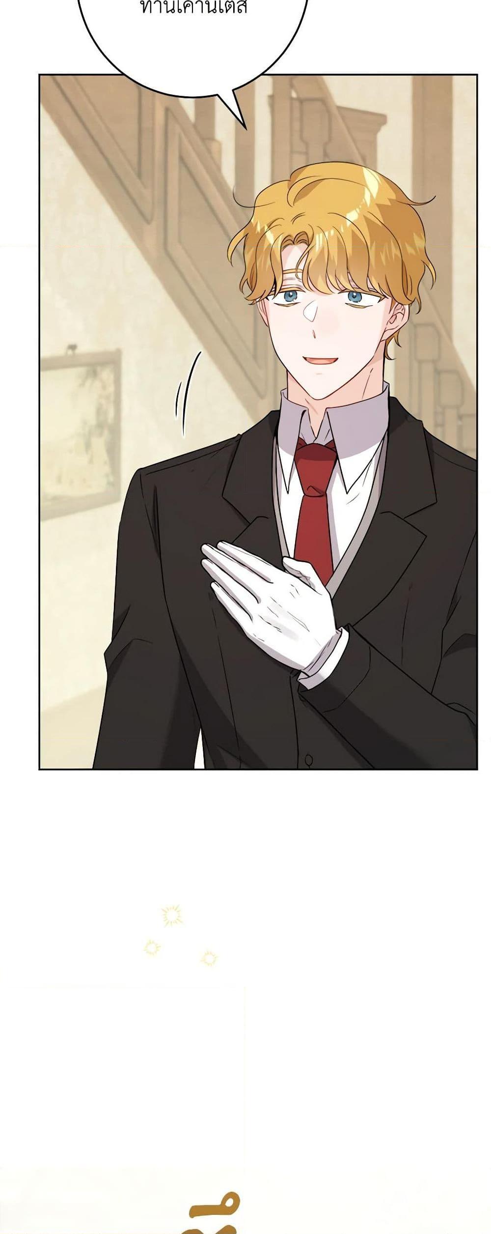 Manga-lc-com อ่านมังงะ อ่านการ์ตูน ออนไลน์ ฟรี The Male Lead is in Charge of the Successor ตอนที่ 1 2 3 4 5 6 7 8 9 10 11 12 13 14 ฟรี ไม่มีโฆษณา Manga-lc - อ่าน มังงะ อ่าน การ์ตูน ออนไลน์ อ่านมังงะ ฟรี