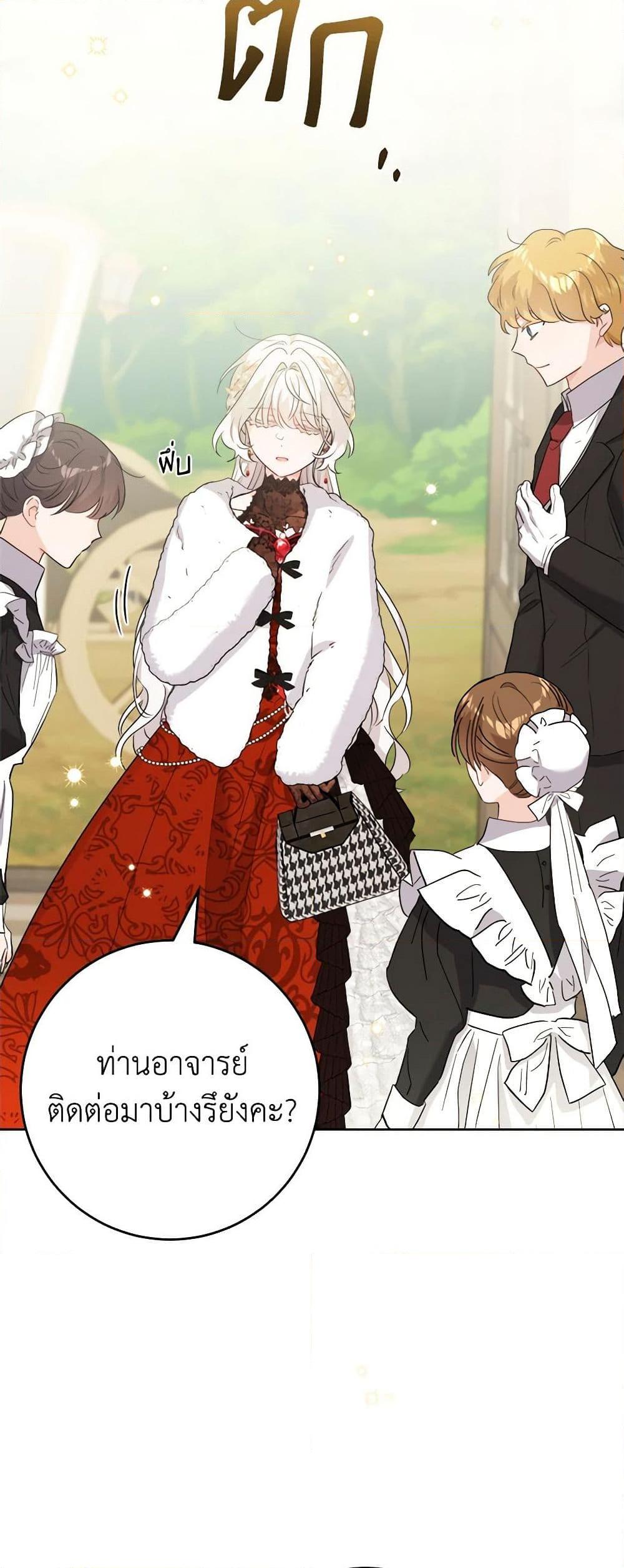 Manga-lc-com อ่านมังงะ อ่านการ์ตูน ออนไลน์ ฟรี The Male Lead is in Charge of the Successor ตอนที่ 1 2 3 4 5 6 7 8 9 10 11 12 13 14 ฟรี ไม่มีโฆษณา Manga-lc - อ่าน มังงะ อ่าน การ์ตูน ออนไลน์ อ่านมังงะ ฟรี