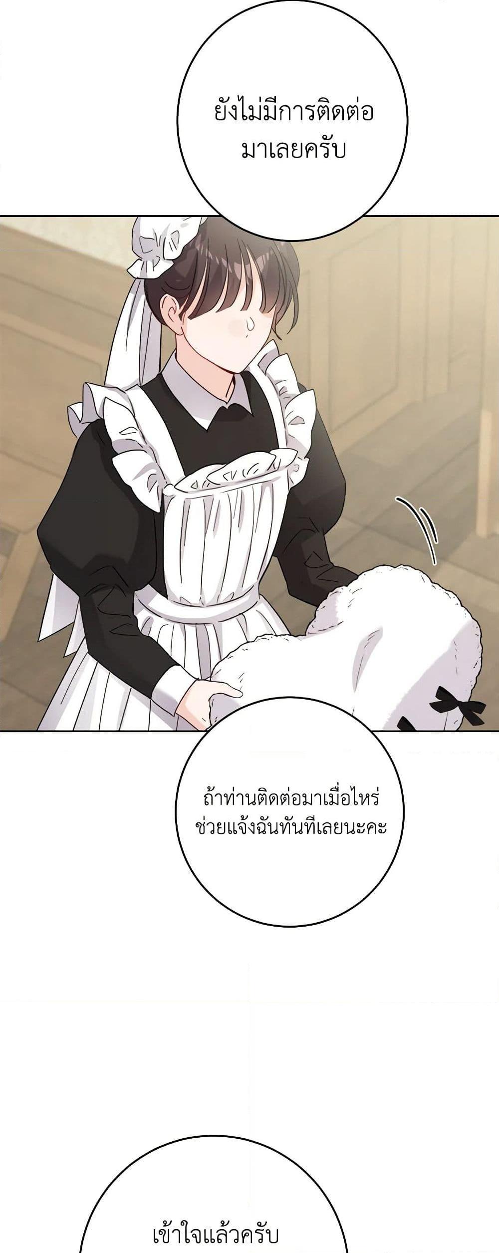 Manga-lc-com อ่านมังงะ อ่านการ์ตูน ออนไลน์ ฟรี The Male Lead is in Charge of the Successor ตอนที่ 1 2 3 4 5 6 7 8 9 10 11 12 13 14 ฟรี ไม่มีโฆษณา Manga-lc - อ่าน มังงะ อ่าน การ์ตูน ออนไลน์ อ่านมังงะ ฟรี