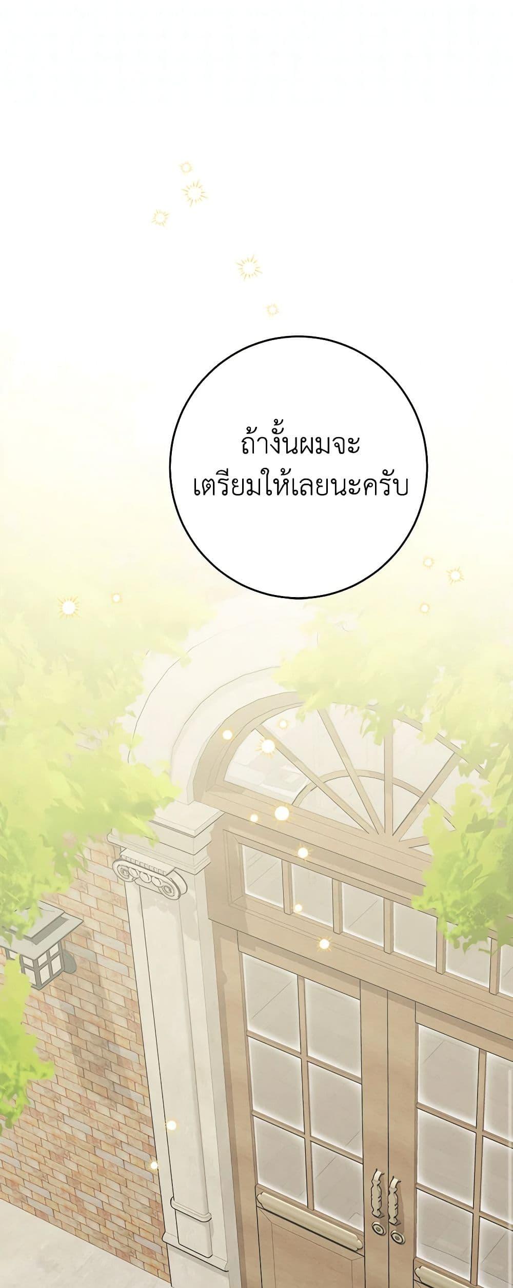 Manga-lc-com อ่านมังงะ อ่านการ์ตูน ออนไลน์ ฟรี The Male Lead is in Charge of the Successor ตอนที่ 1 2 3 4 5 6 7 8 9 10 11 12 13 14 ฟรี ไม่มีโฆษณา Manga-lc - อ่าน มังงะ อ่าน การ์ตูน ออนไลน์ อ่านมังงะ ฟรี