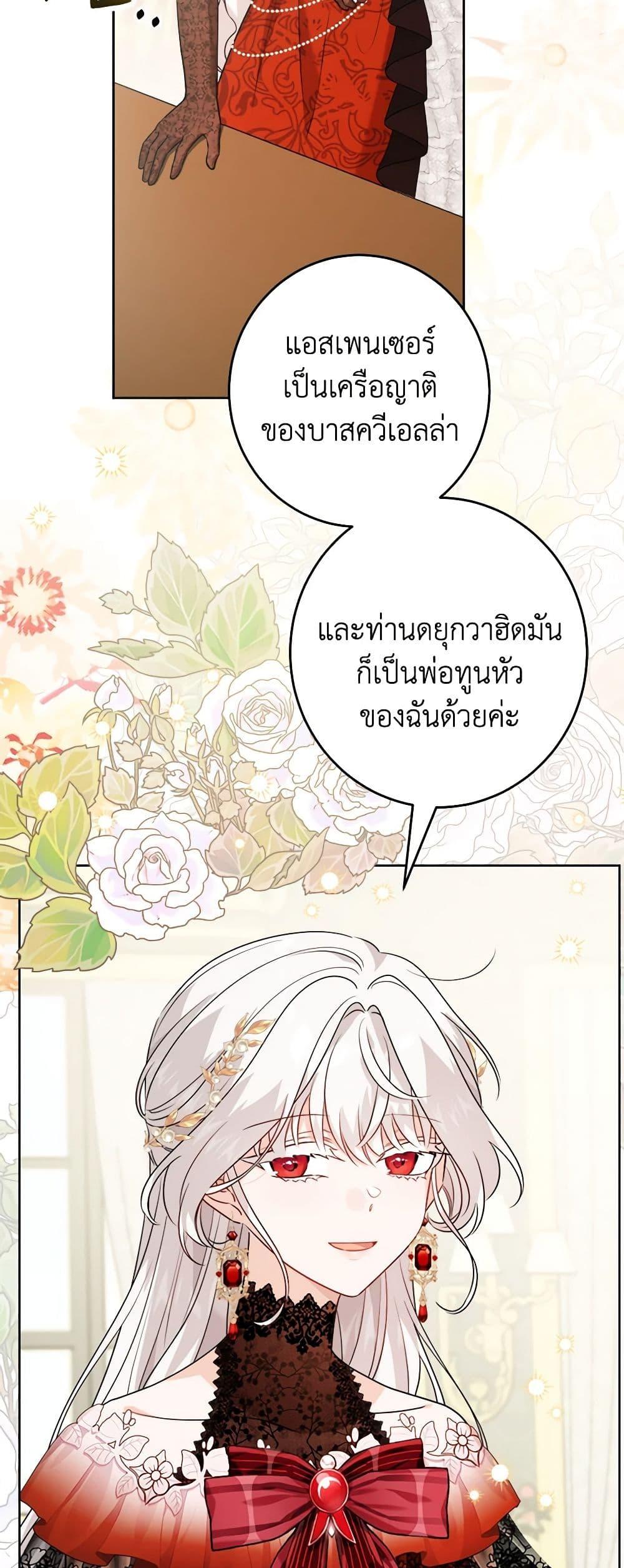 Manga-lc-com อ่านมังงะ อ่านการ์ตูน ออนไลน์ ฟรี The Male Lead is in Charge of the Successor ตอนที่ 1 2 3 4 5 6 7 8 9 10 11 12 13 14 ฟรี ไม่มีโฆษณา Manga-lc - อ่าน มังงะ อ่าน การ์ตูน ออนไลน์ อ่านมังงะ ฟรี