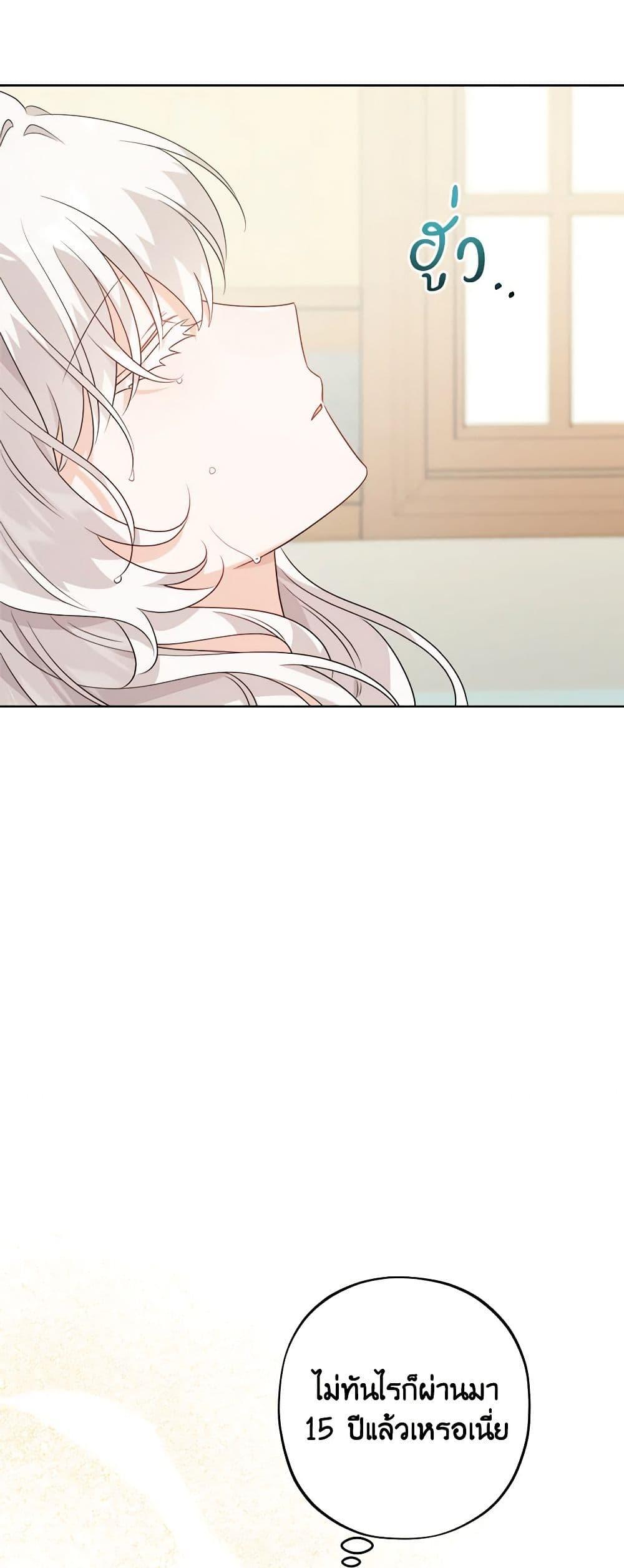 Manga-lc-com อ่านมังงะ อ่านการ์ตูน ออนไลน์ ฟรี The Male Lead is in Charge of the Successor ตอนที่ 1 2 3 4 5 6 7 8 9 10 11 12 13 14 ฟรี ไม่มีโฆษณา Manga-lc - อ่าน มังงะ อ่าน การ์ตูน ออนไลน์ อ่านมังงะ ฟรี