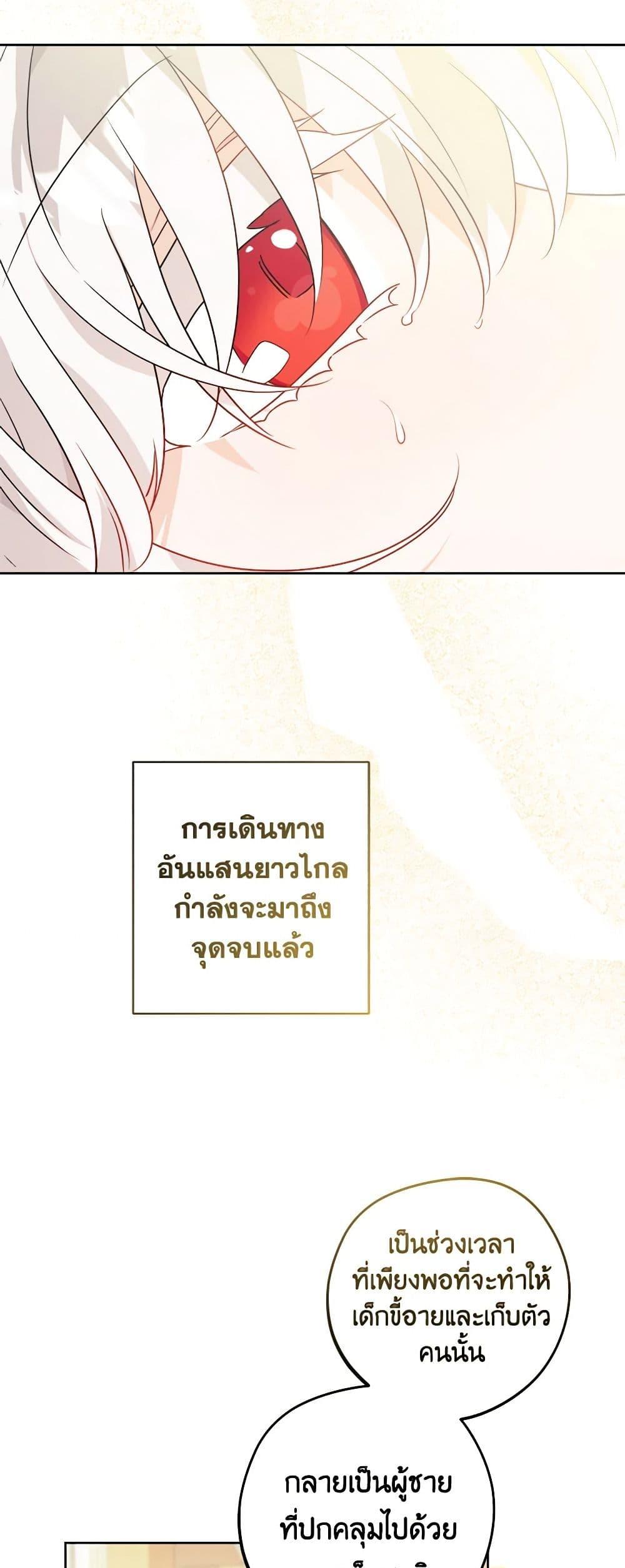 Manga-lc-com อ่านมังงะ อ่านการ์ตูน ออนไลน์ ฟรี The Male Lead is in Charge of the Successor ตอนที่ 1 2 3 4 5 6 7 8 9 10 11 12 13 14 ฟรี ไม่มีโฆษณา Manga-lc - อ่าน มังงะ อ่าน การ์ตูน ออนไลน์ อ่านมังงะ ฟรี